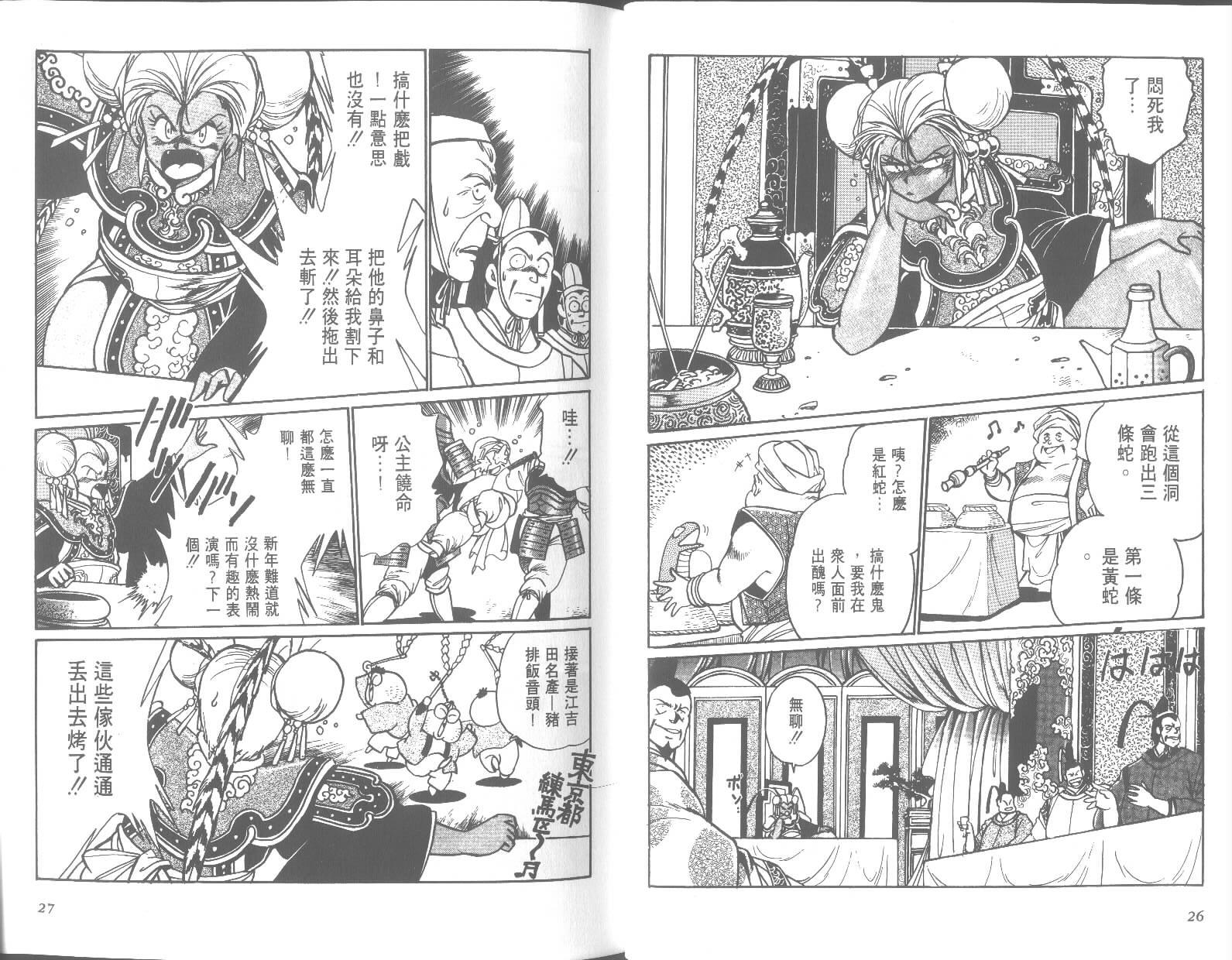第13页