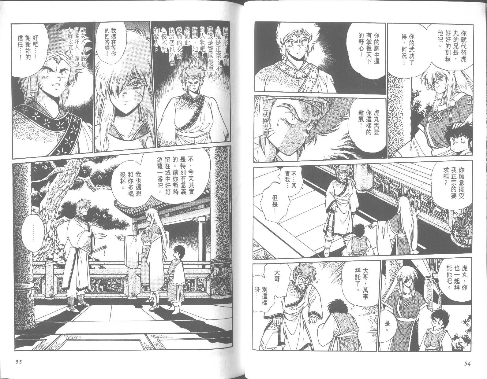第27页