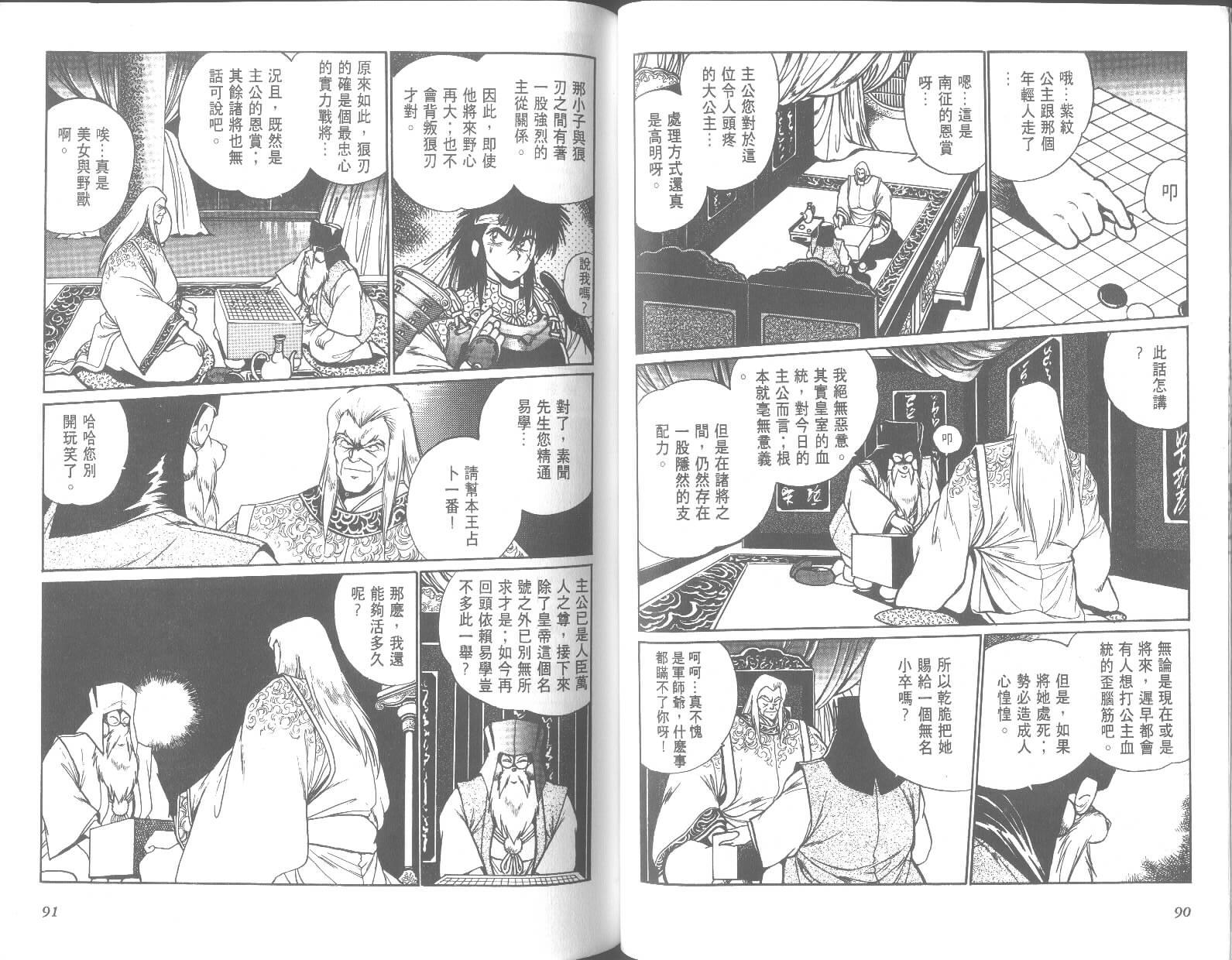 第45页