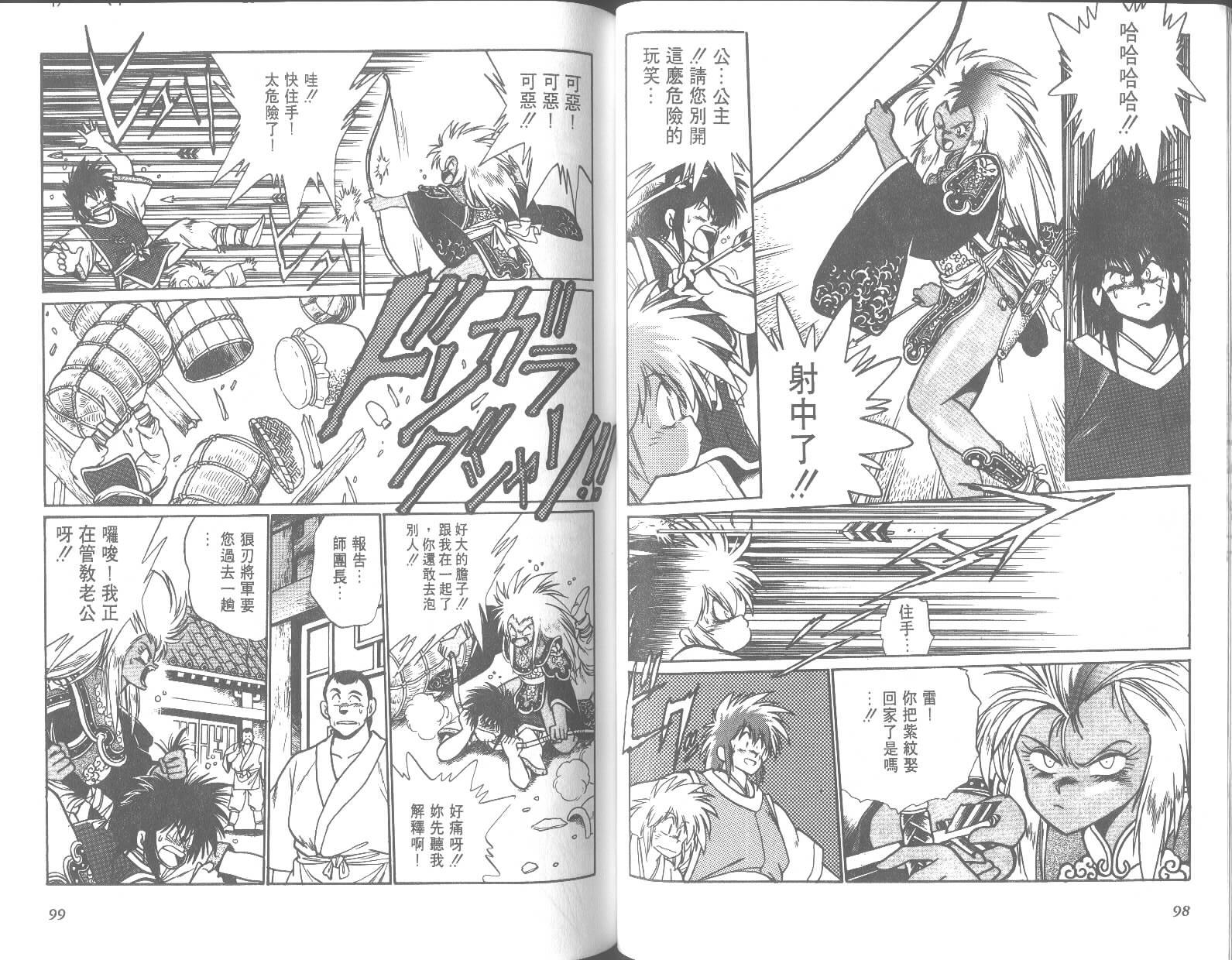 第49页