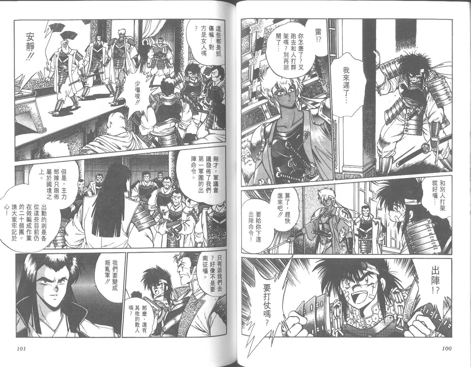 第50页