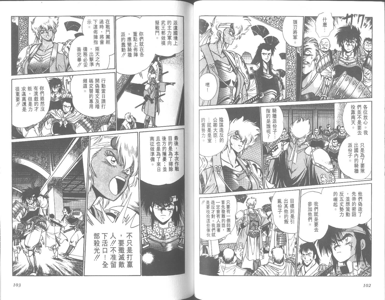 第51页