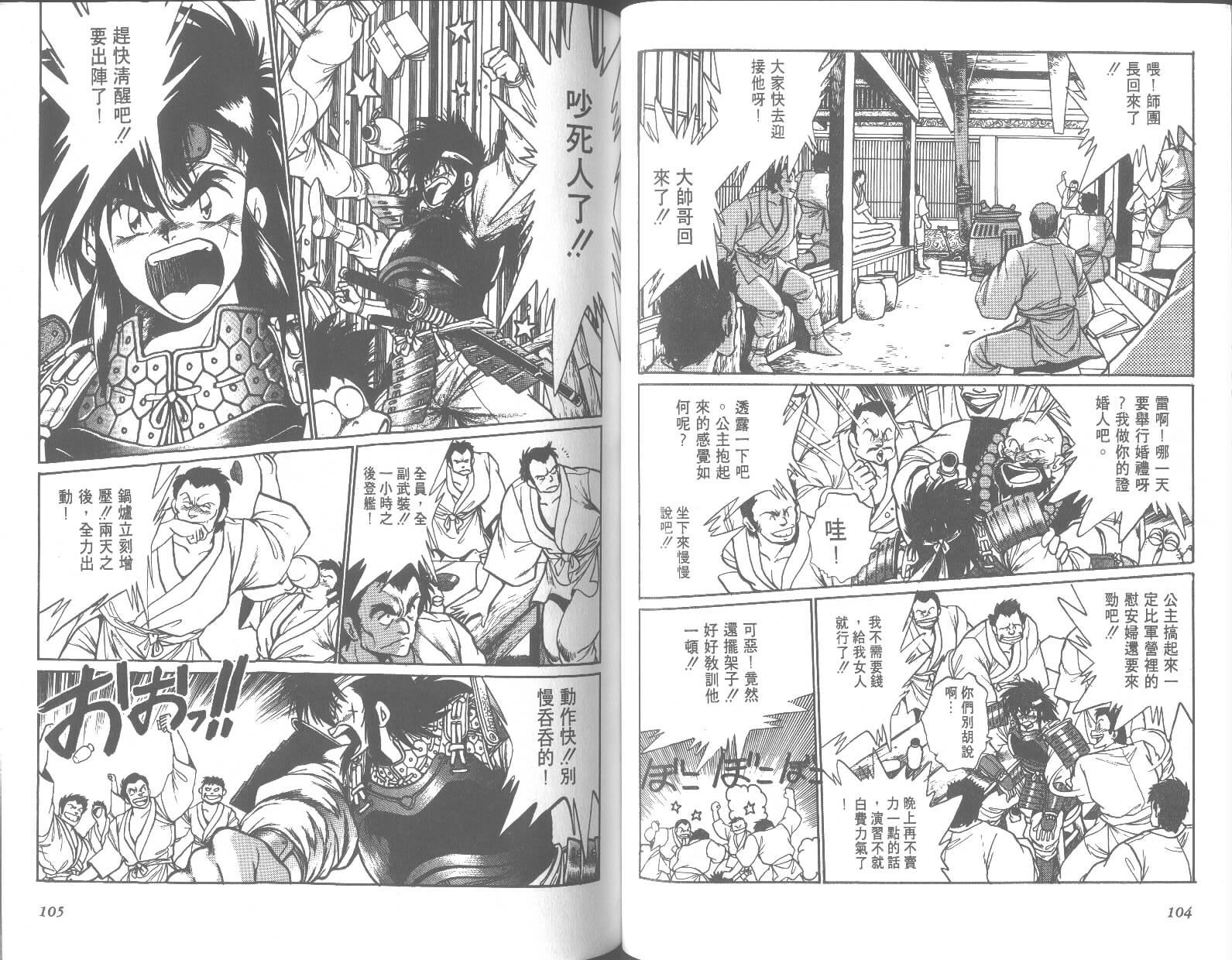 第52页
