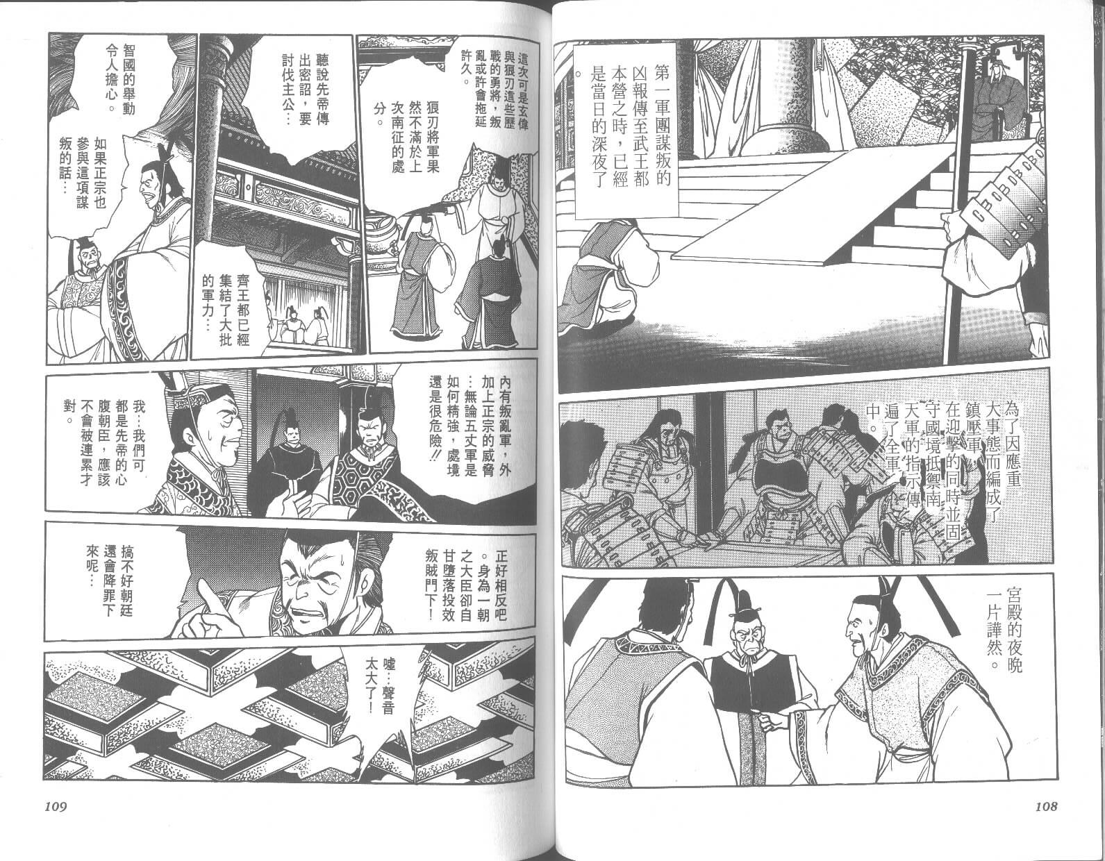 第54页