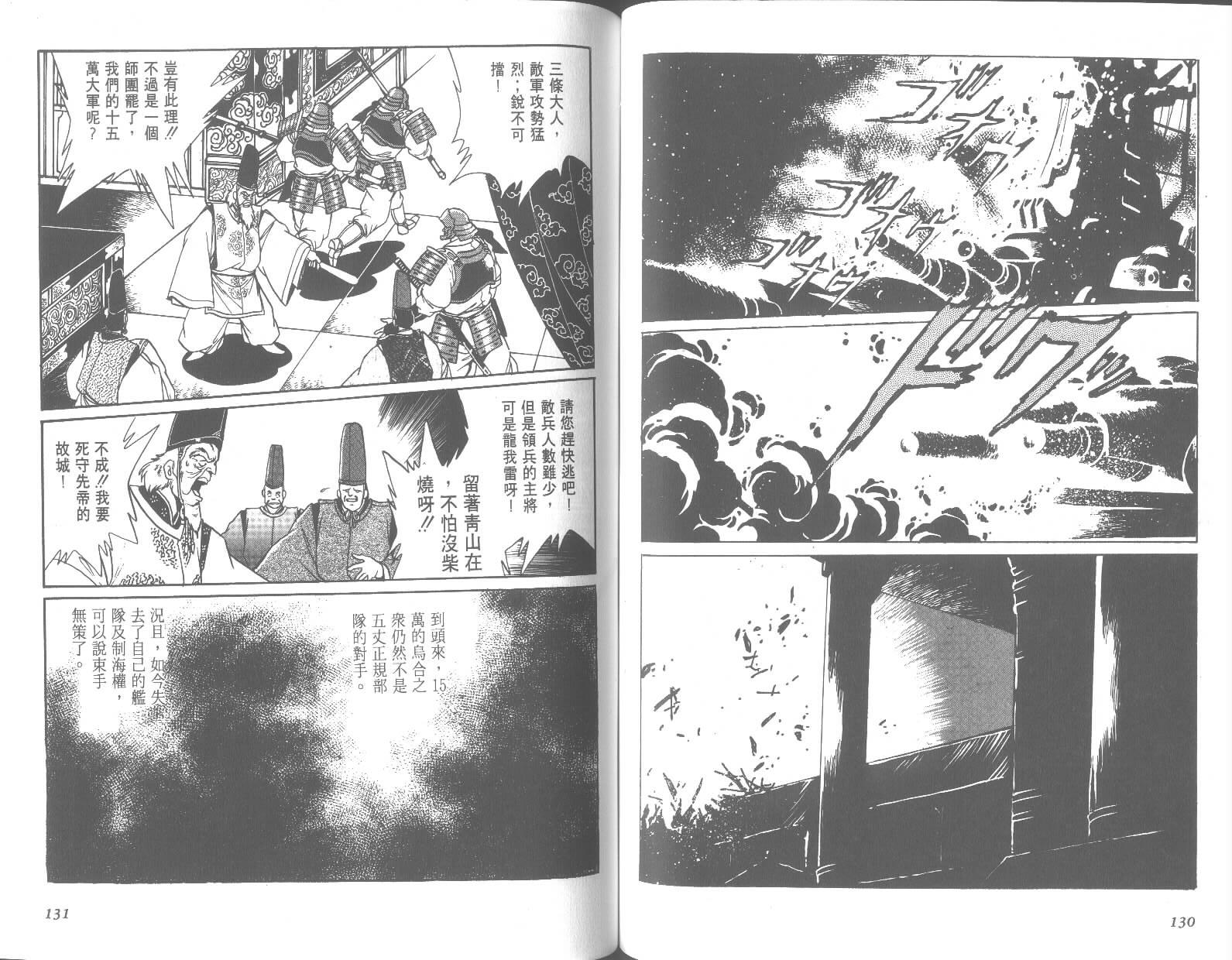第65页