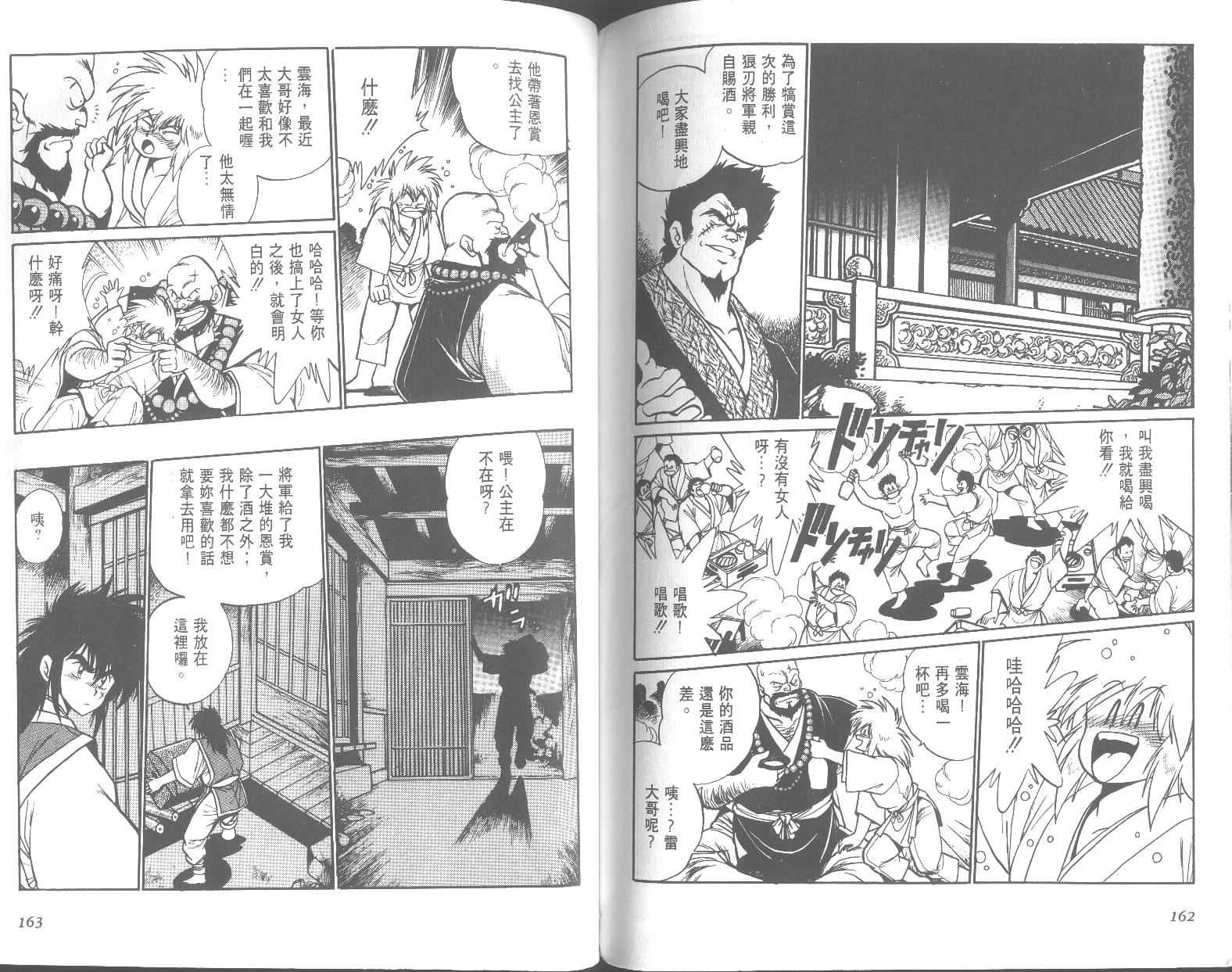第81页