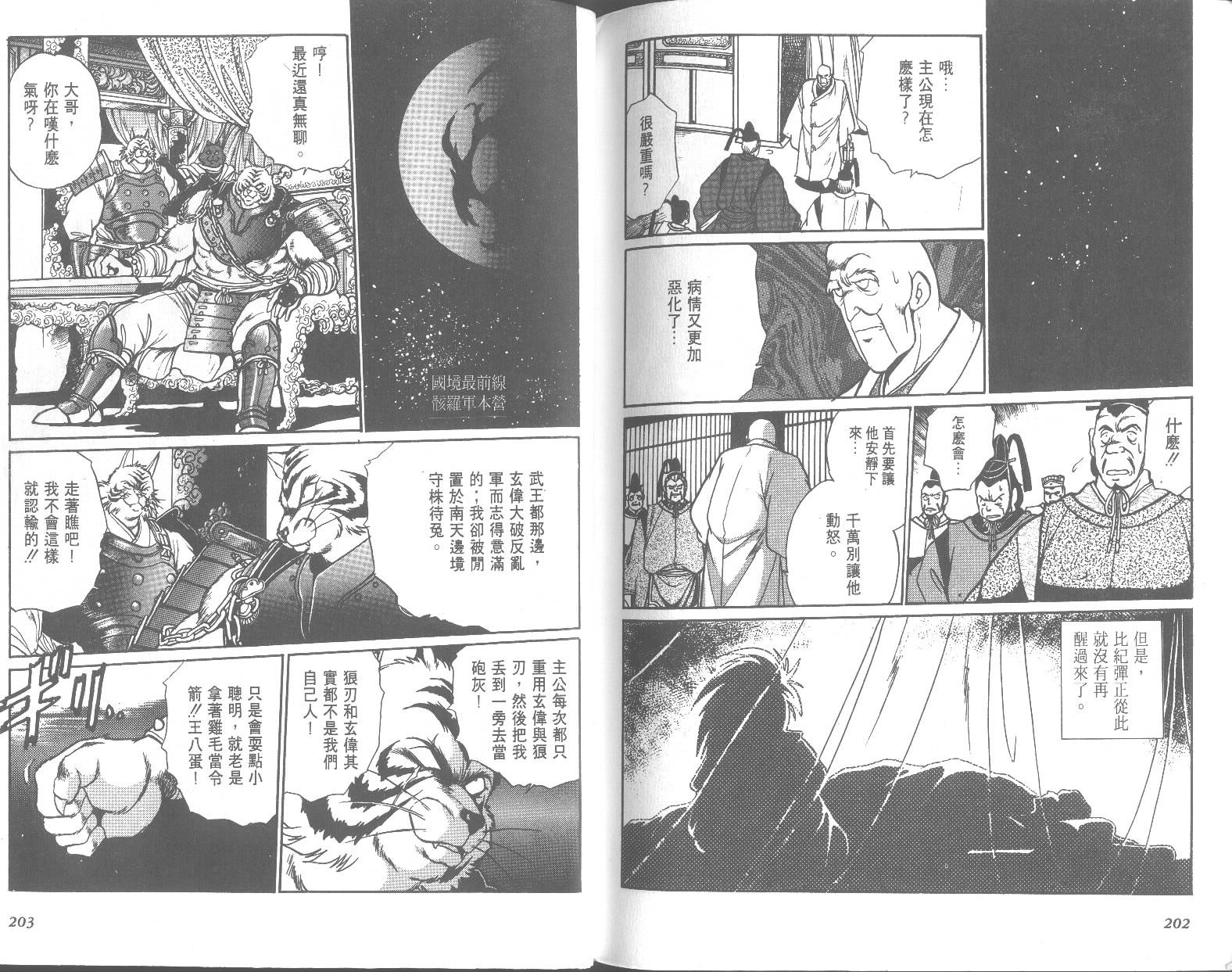 第100页