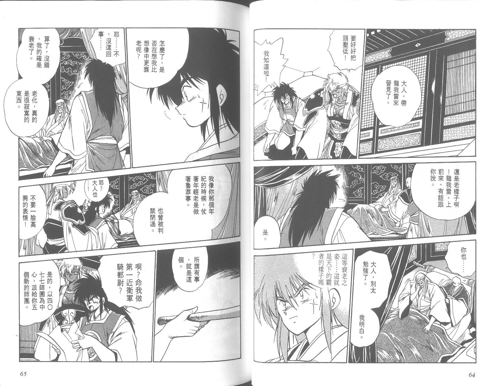 第32页