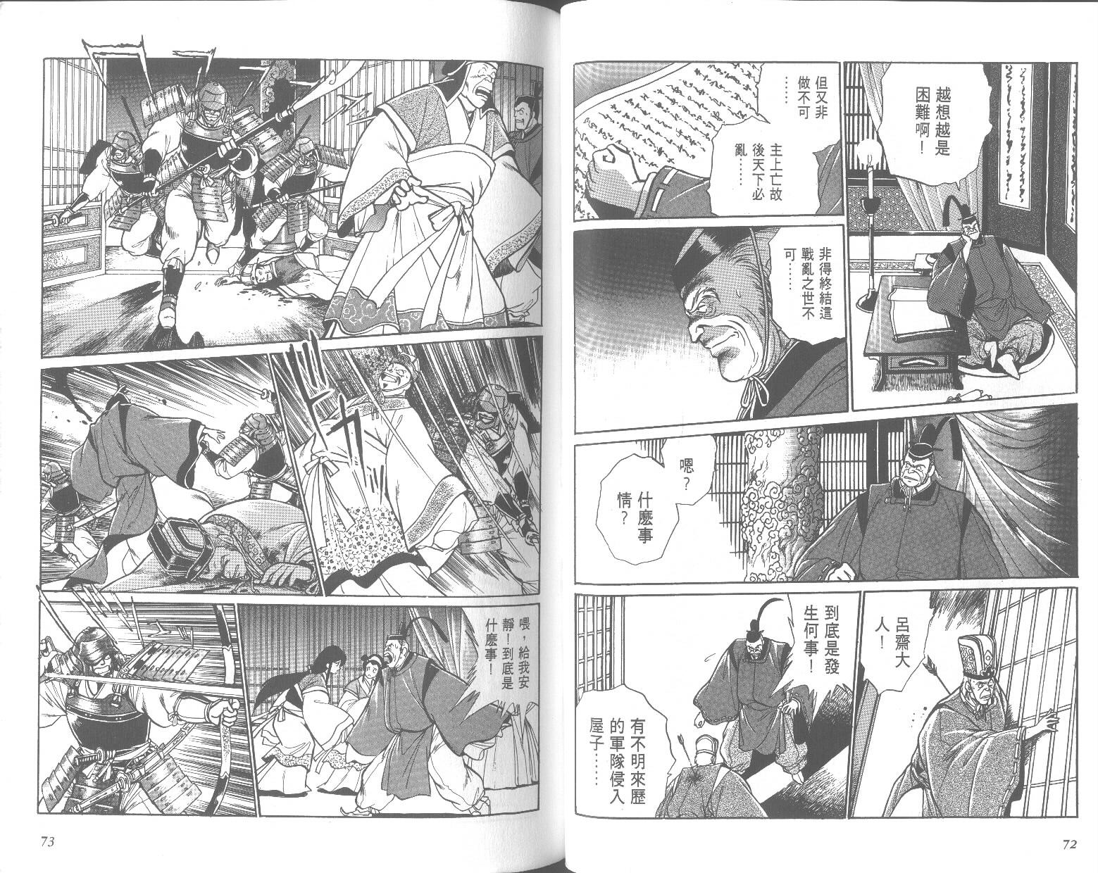第36页