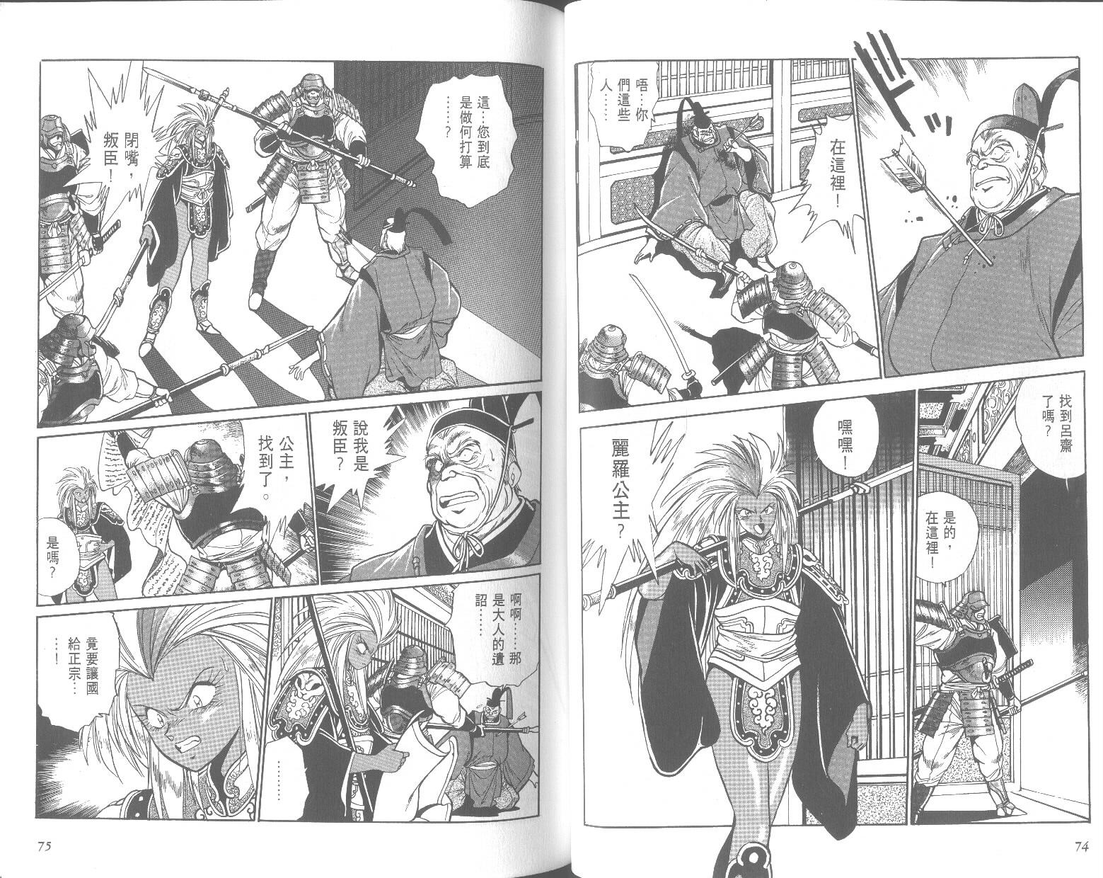 第37页