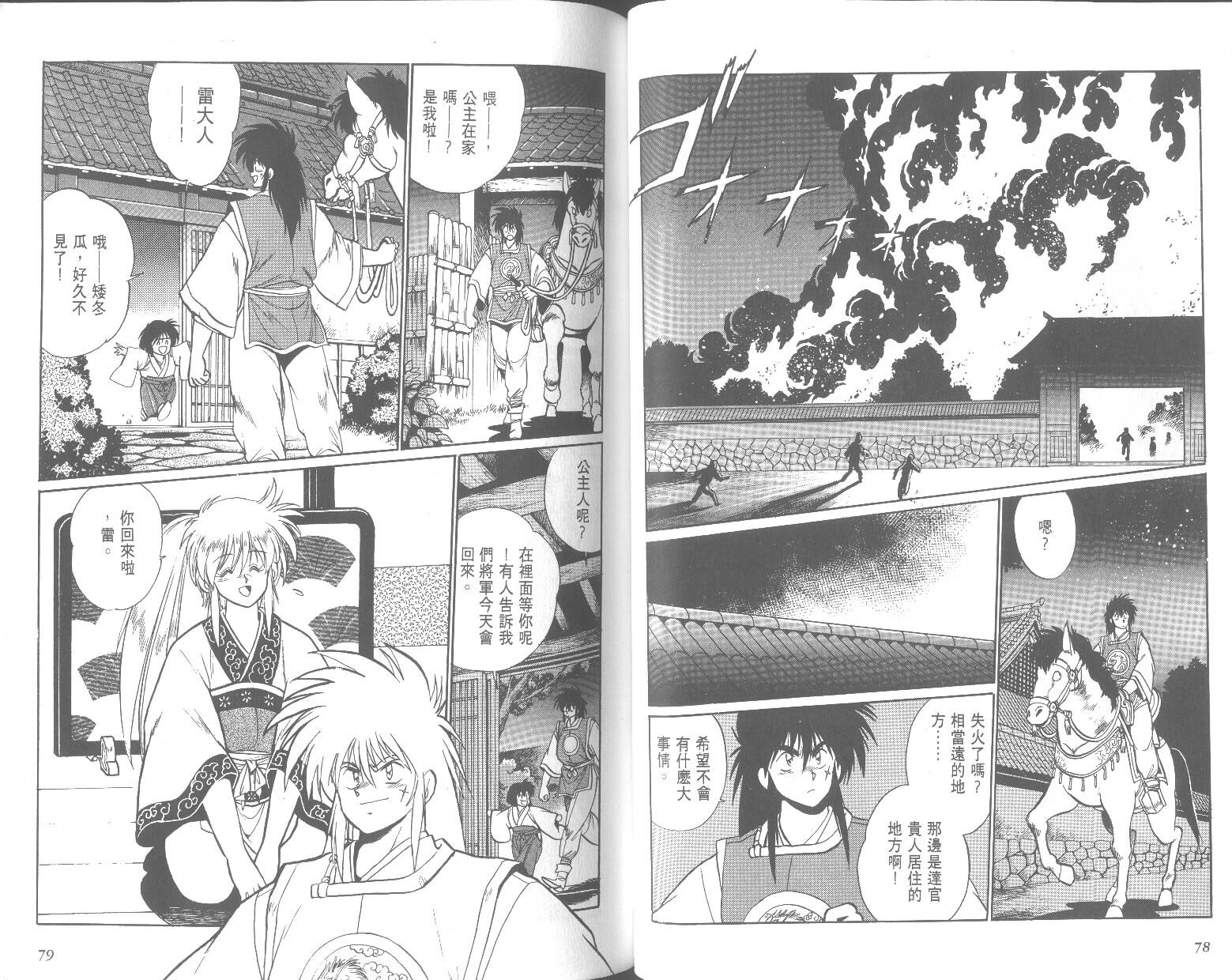 第39页