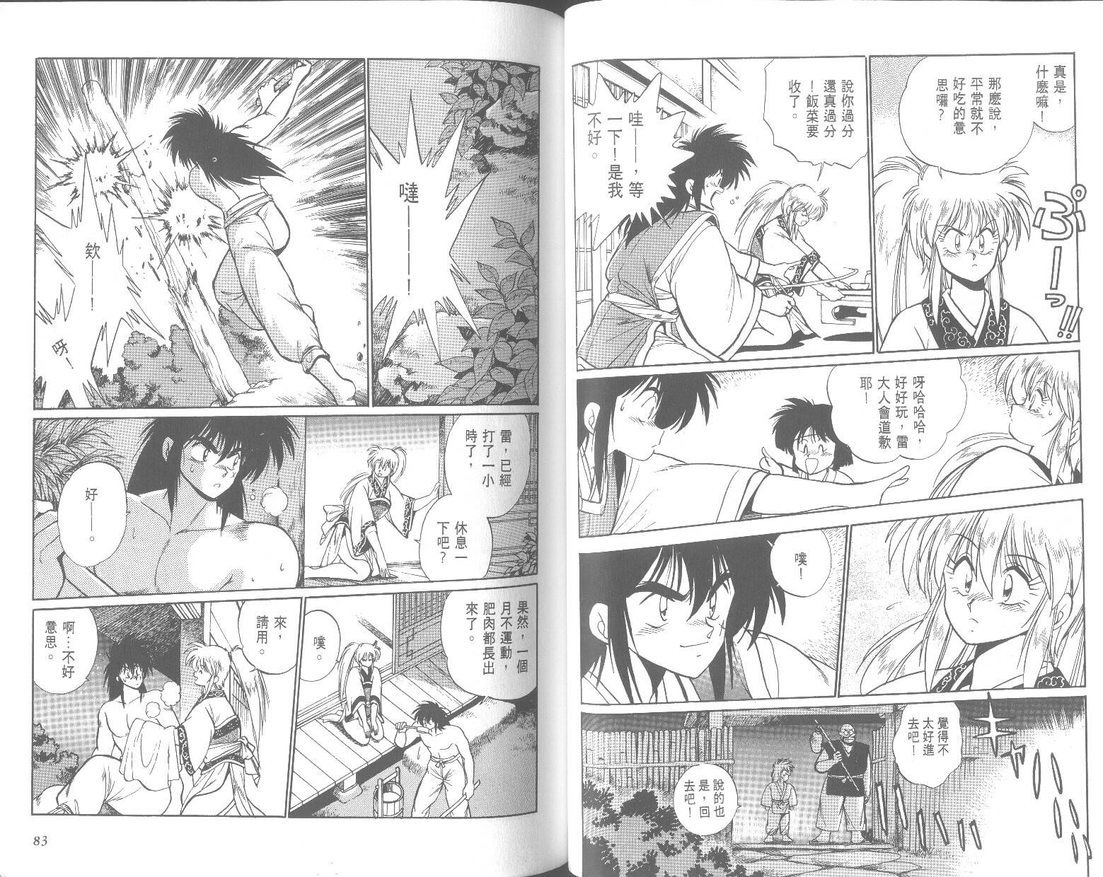 第41页