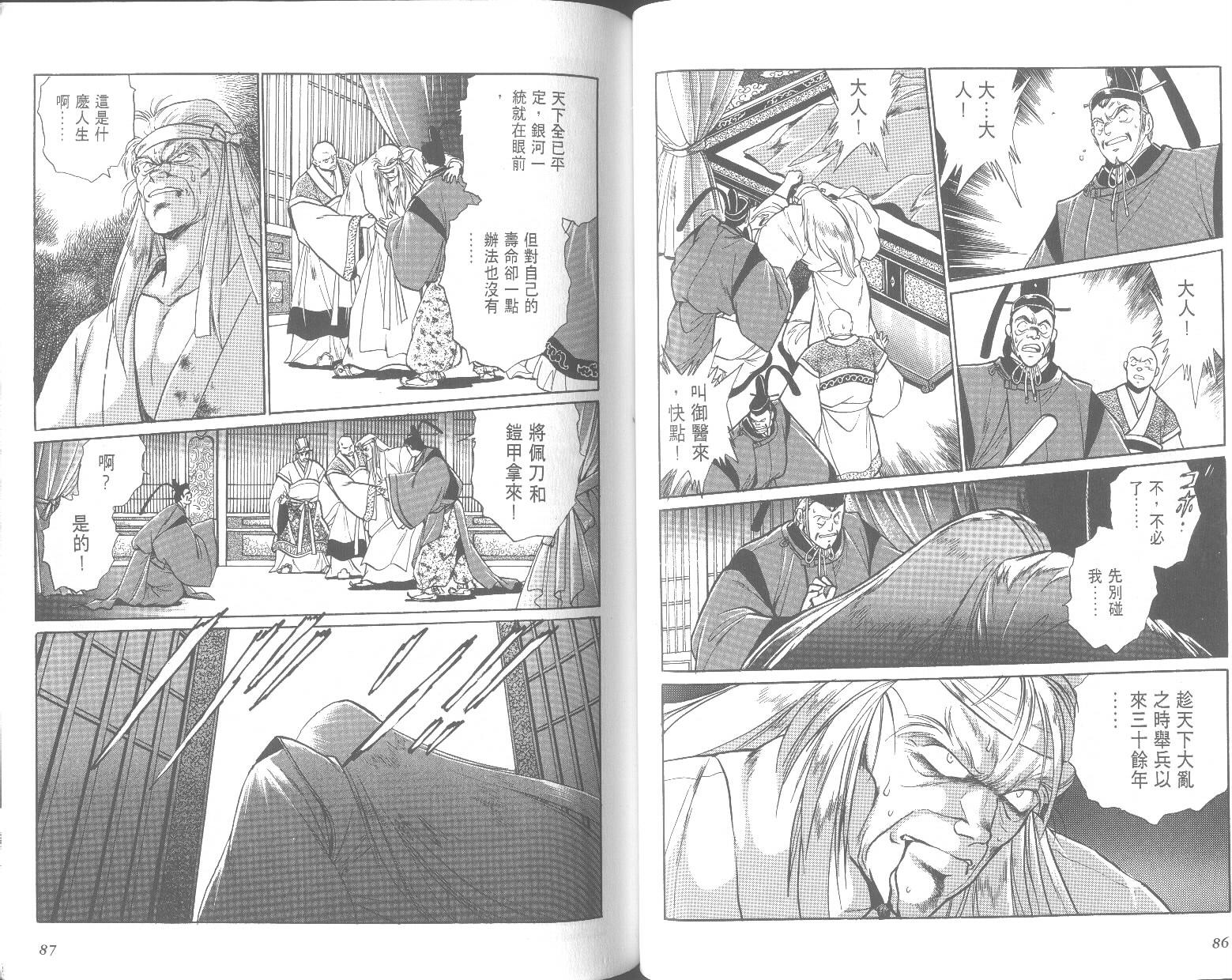 第43页