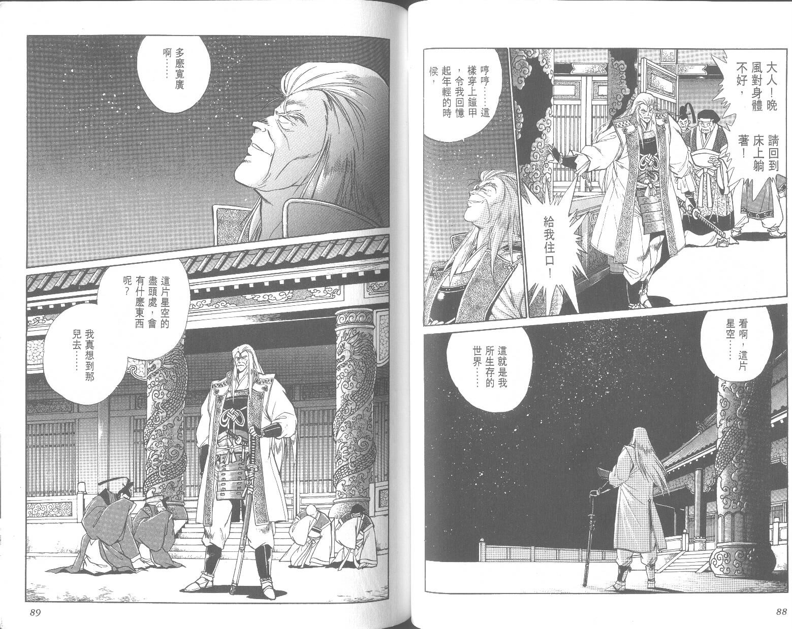 第44页