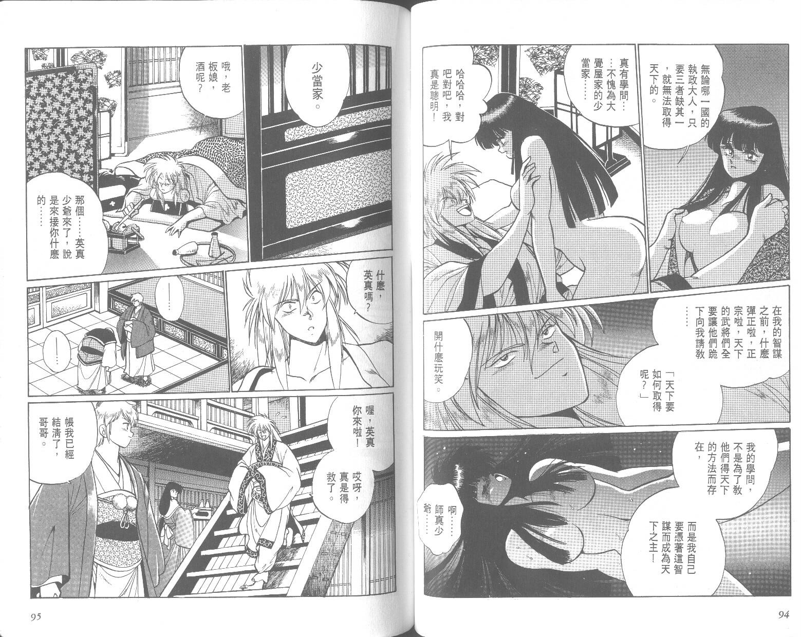 第47页
