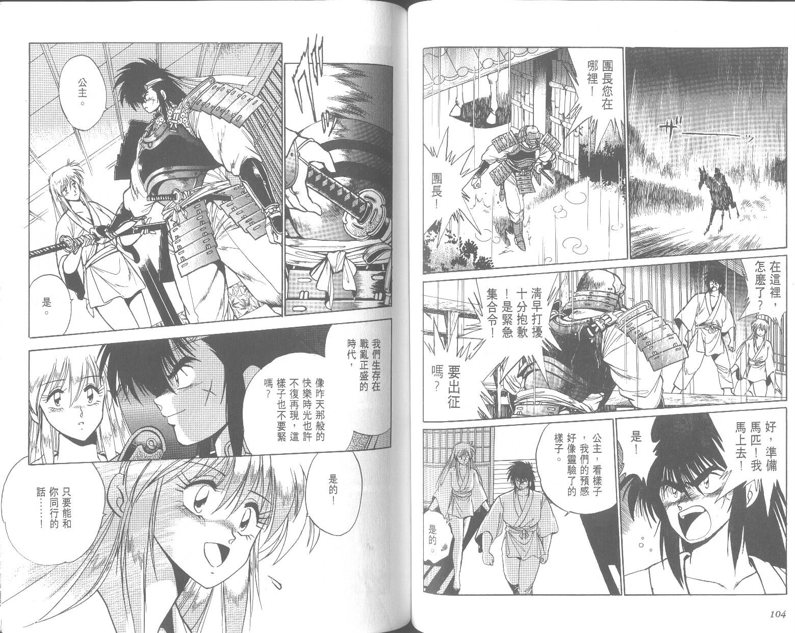 第52页