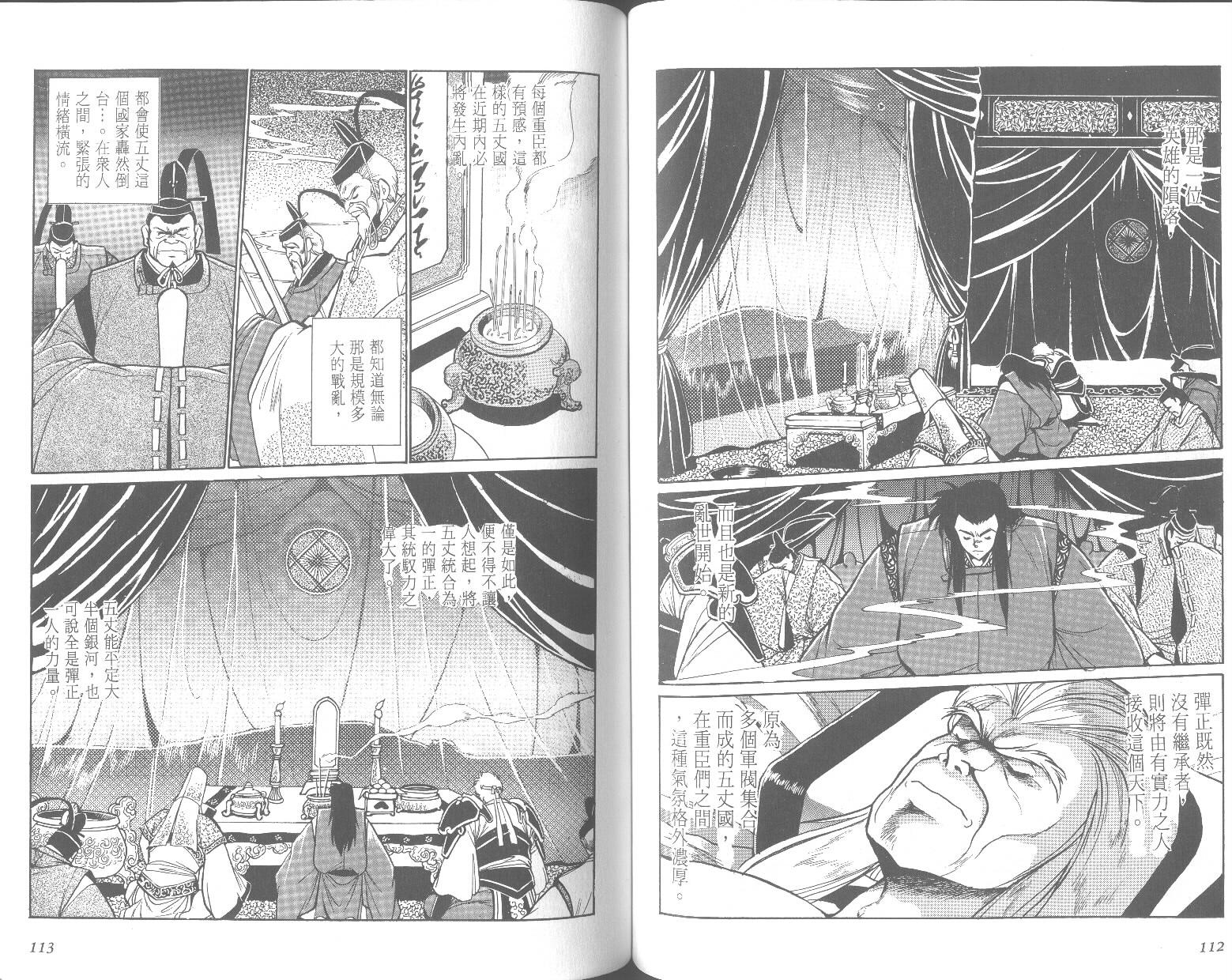第56页