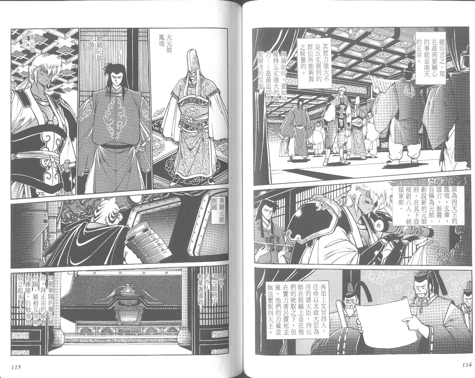 第57页