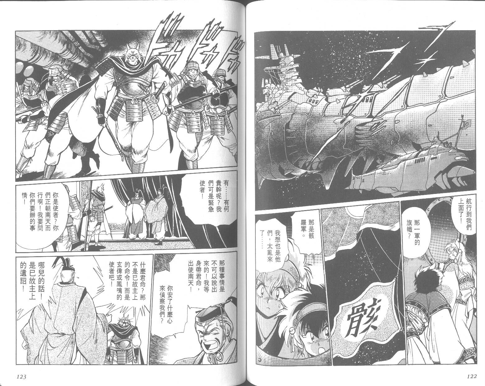 第61页