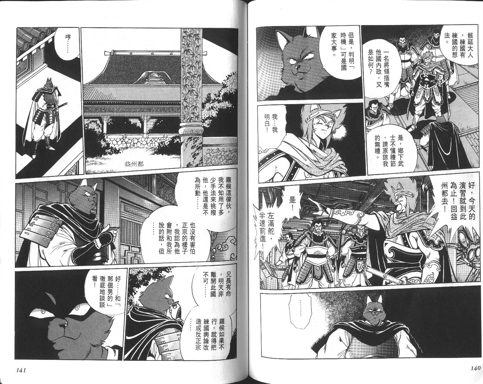 第70页