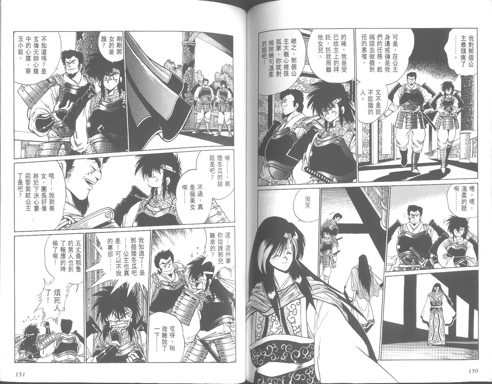 第75页
