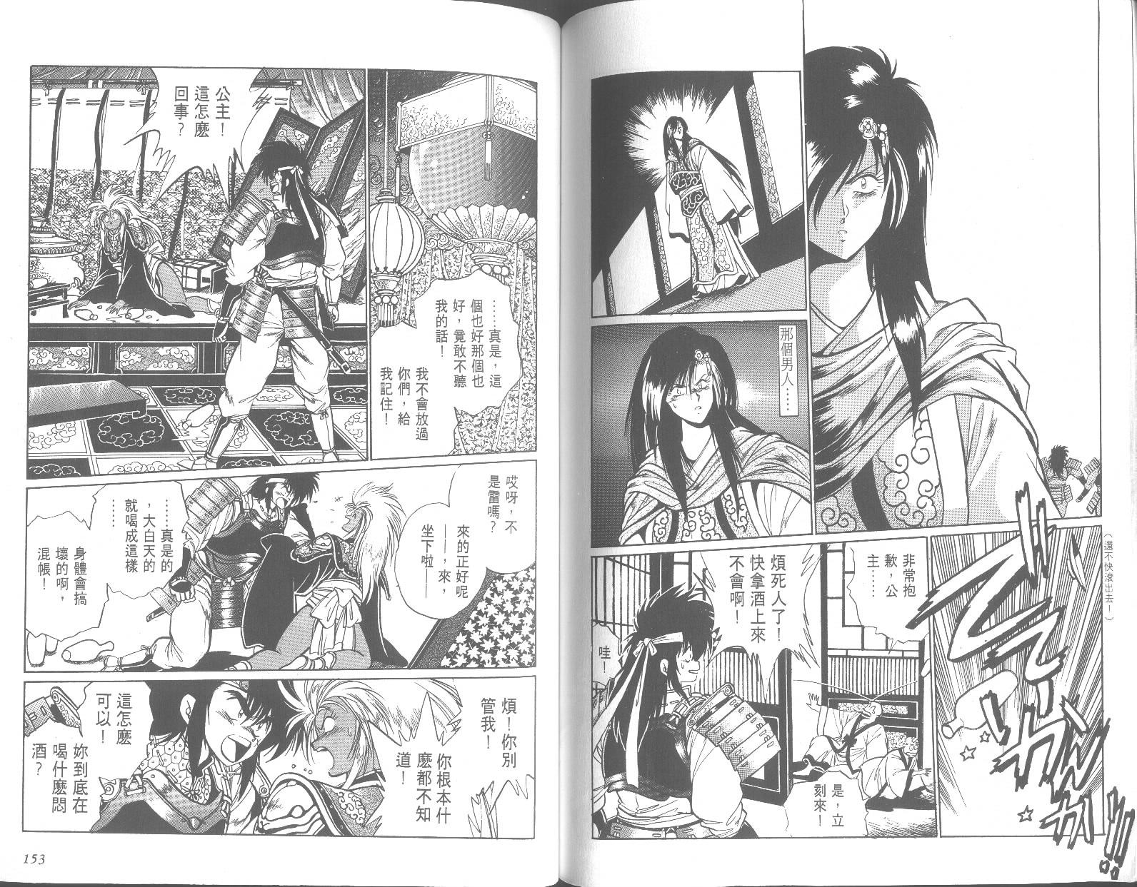 第76页