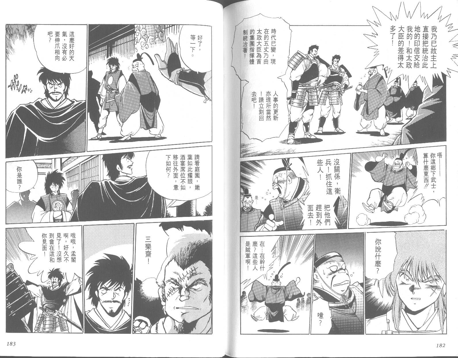 第91页