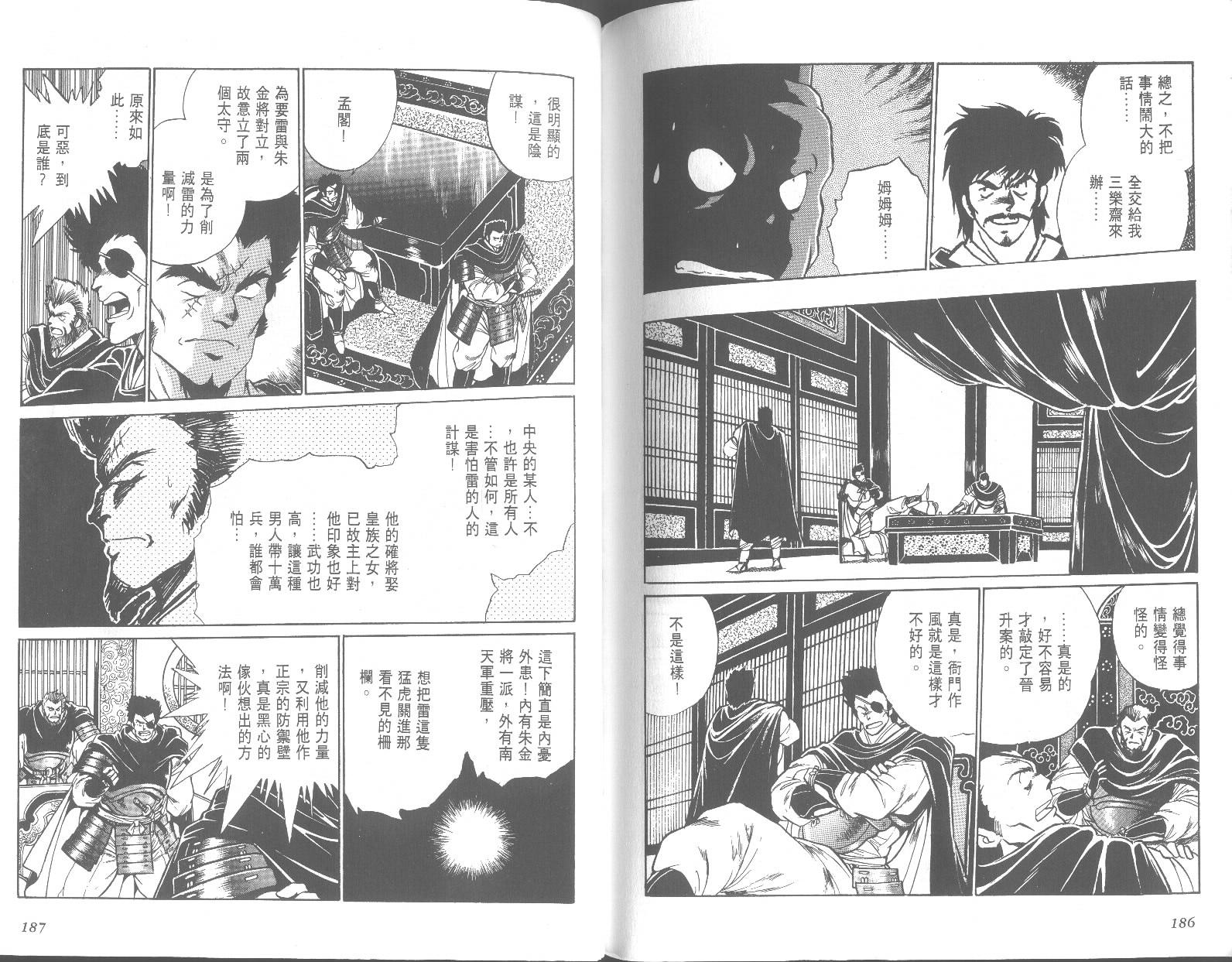 第93页