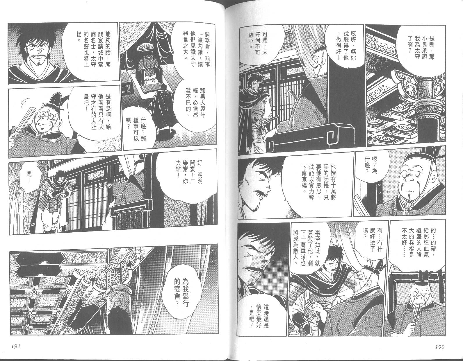 第95页