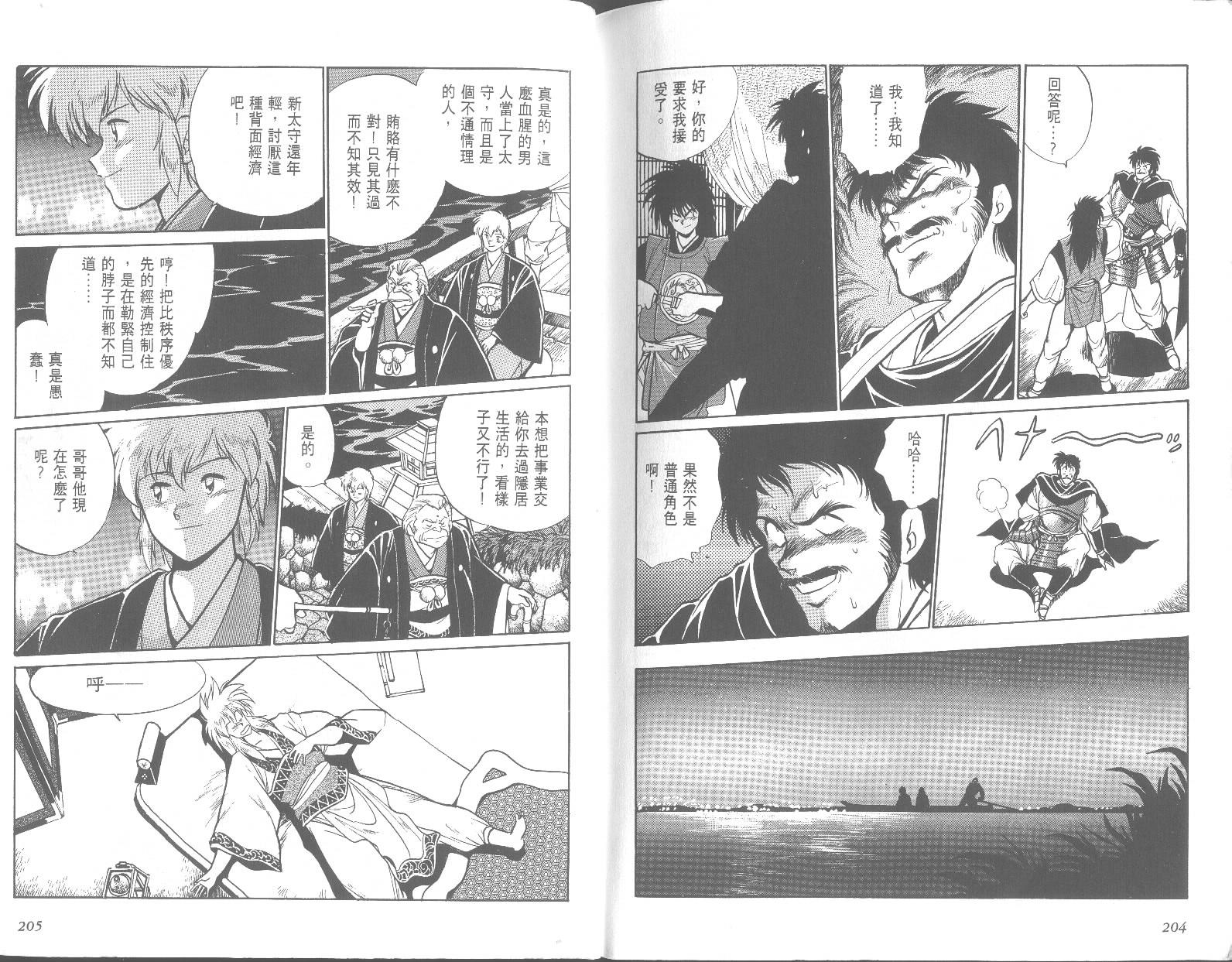 第102页