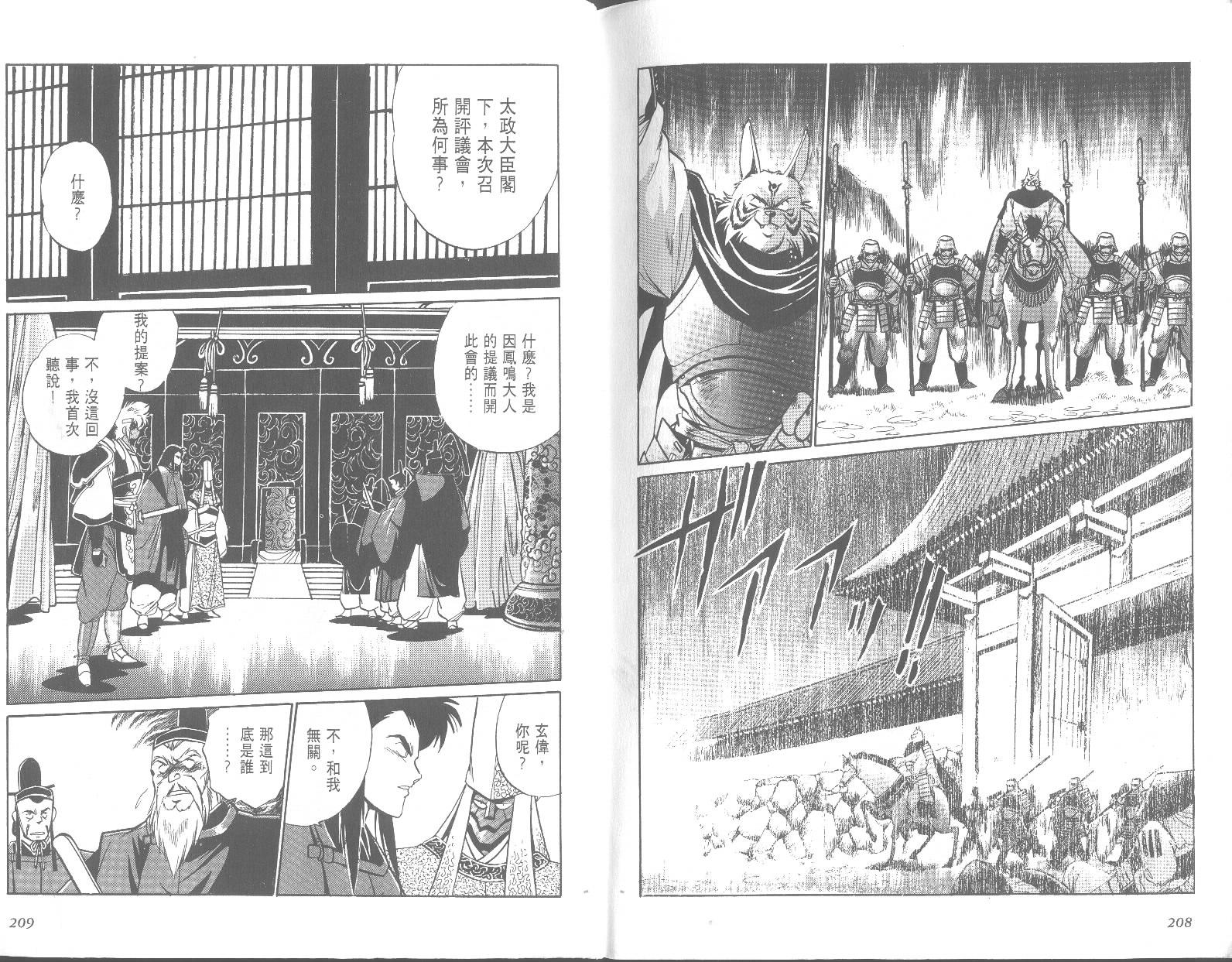 第104页