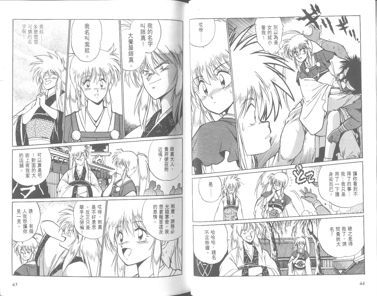 第22页