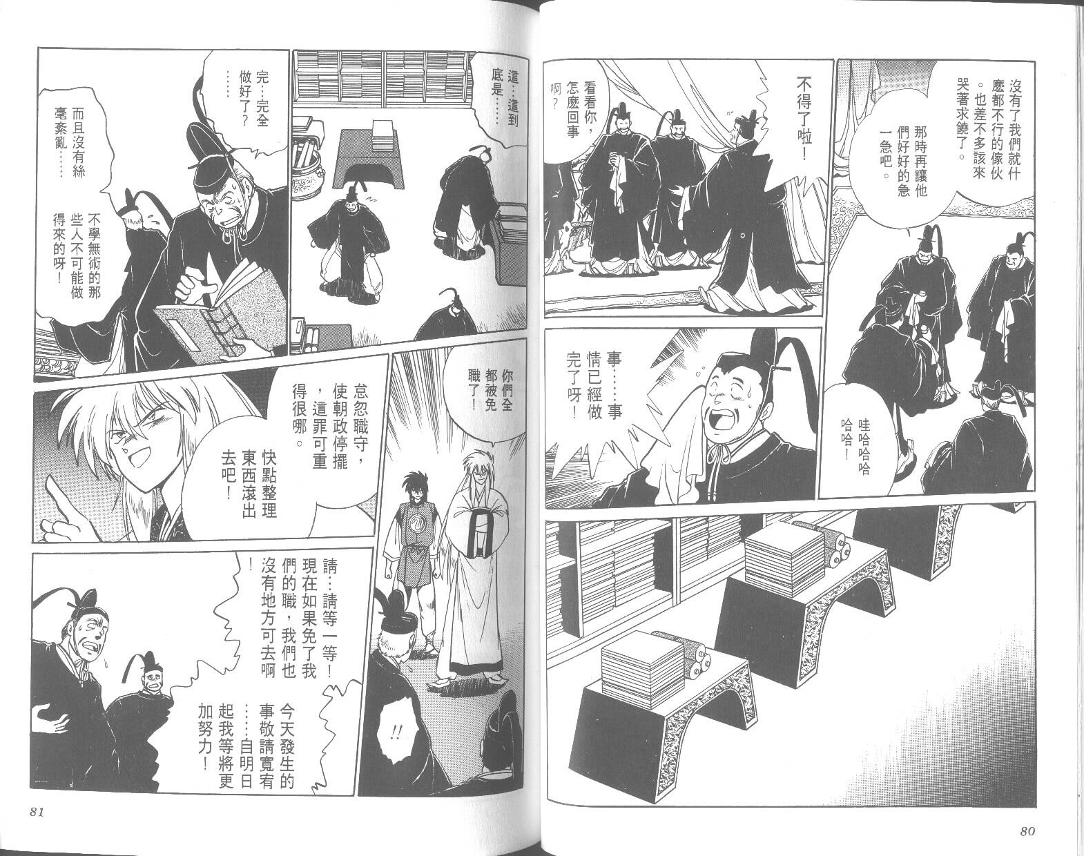 第40页