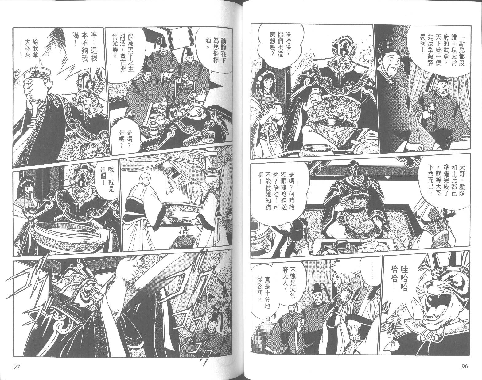 第48页