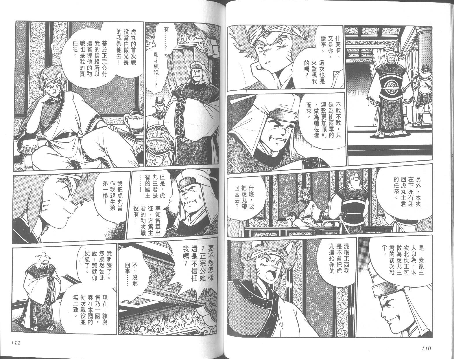 第55页