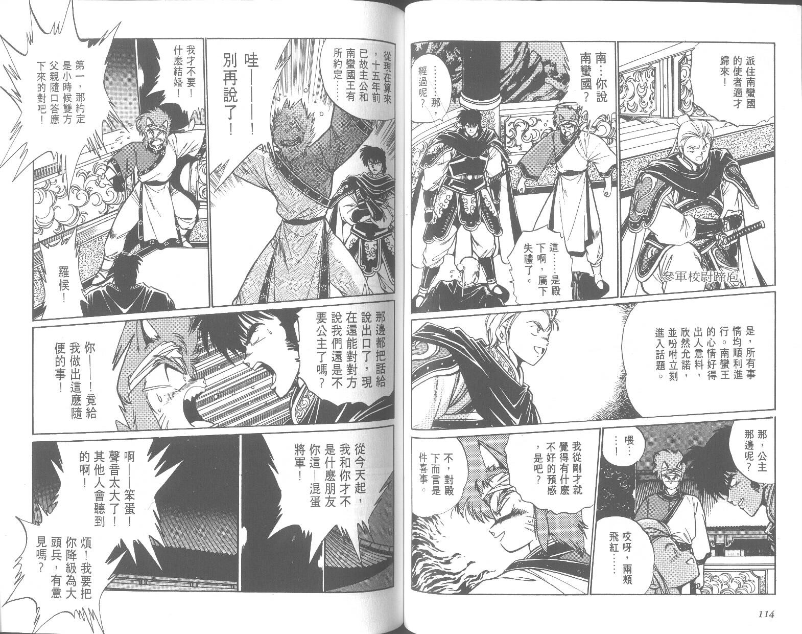第57页