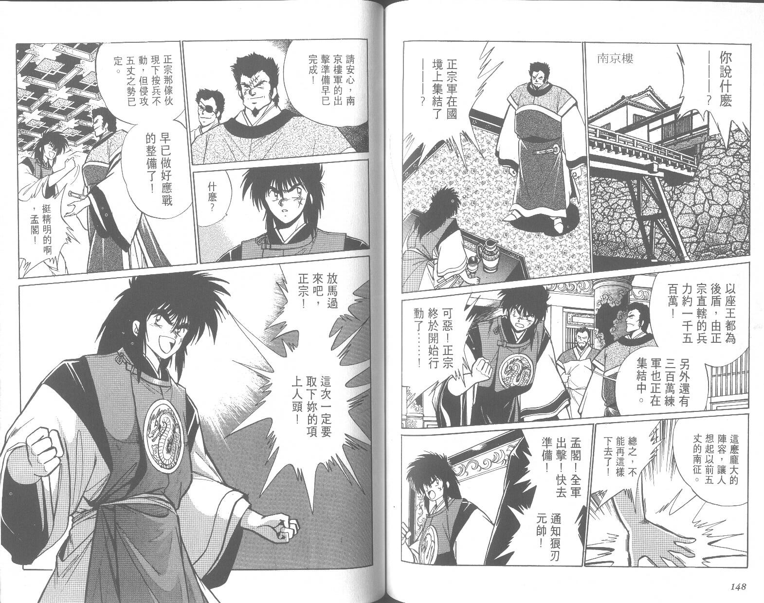 第74页