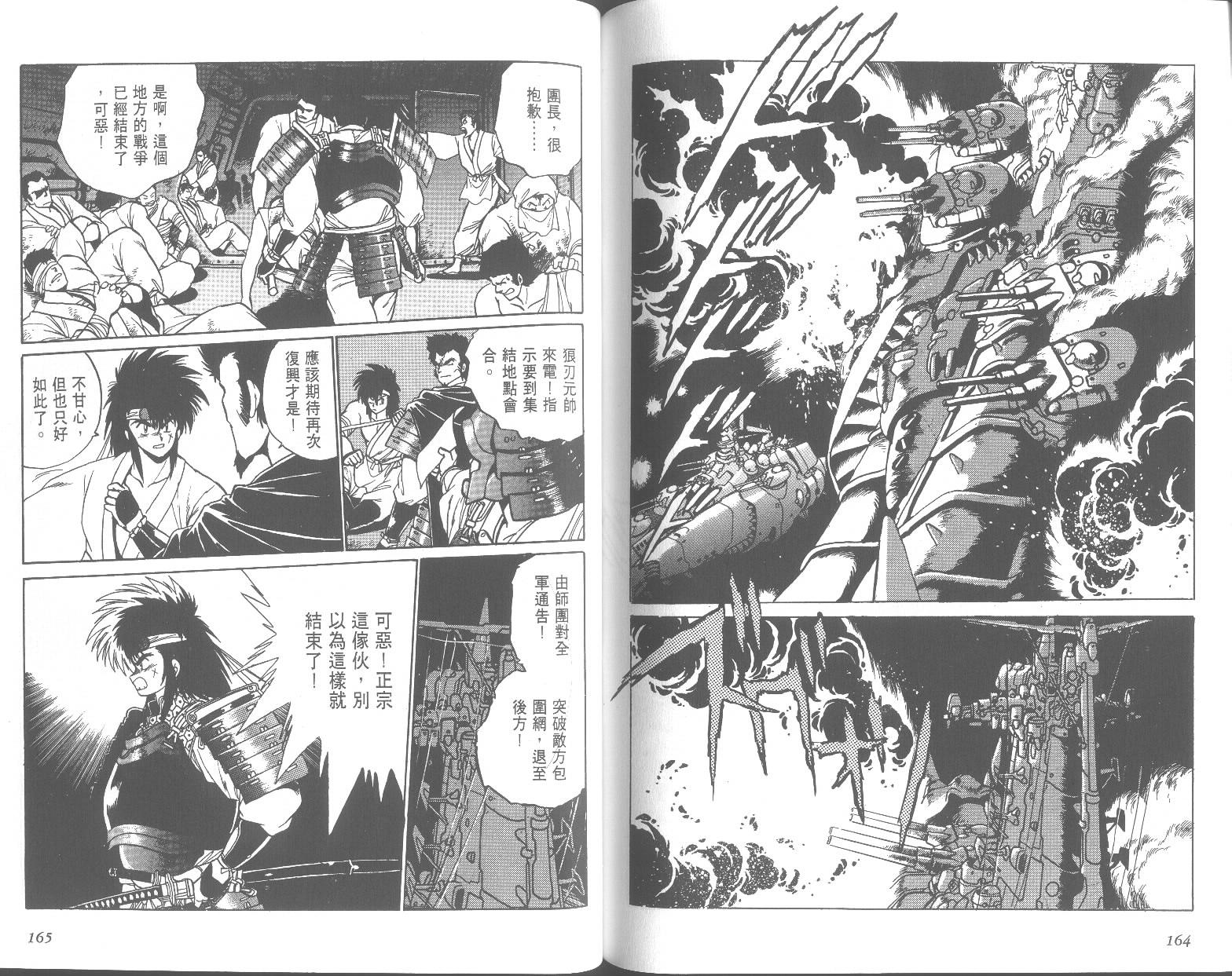 第82页