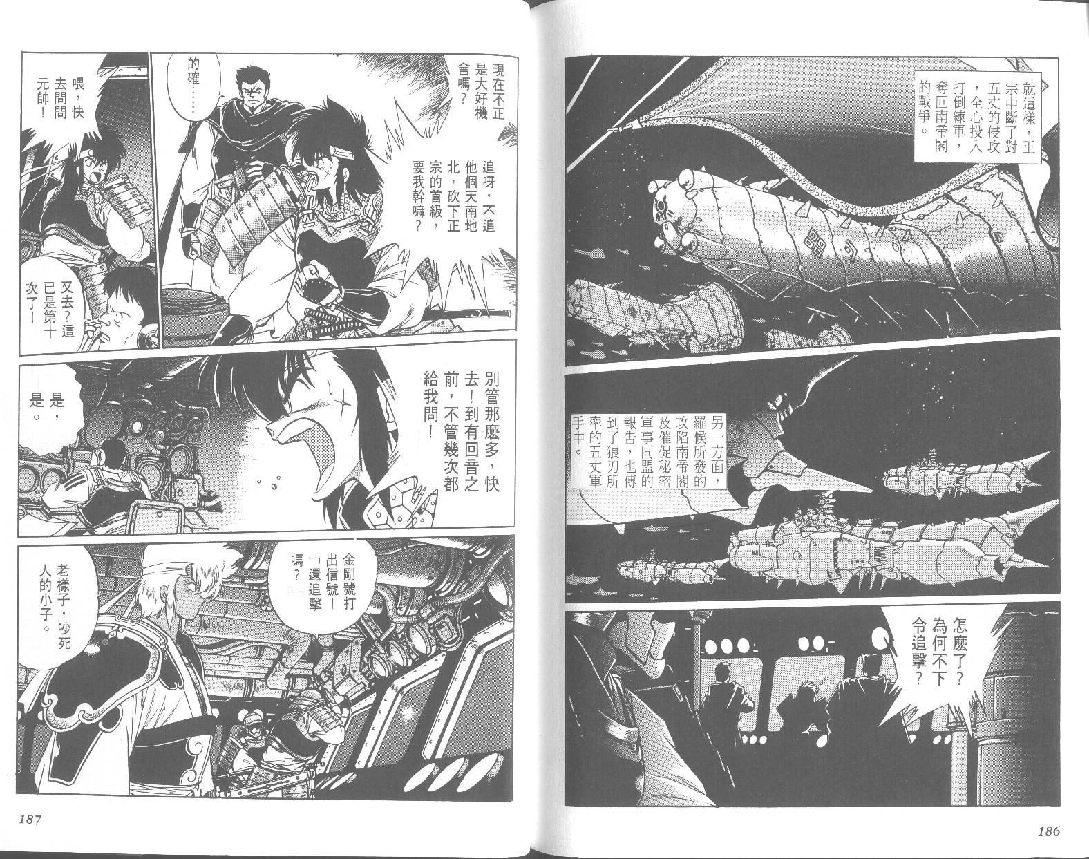 第93页