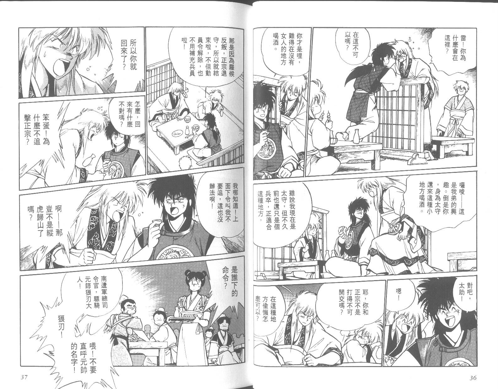 第18页