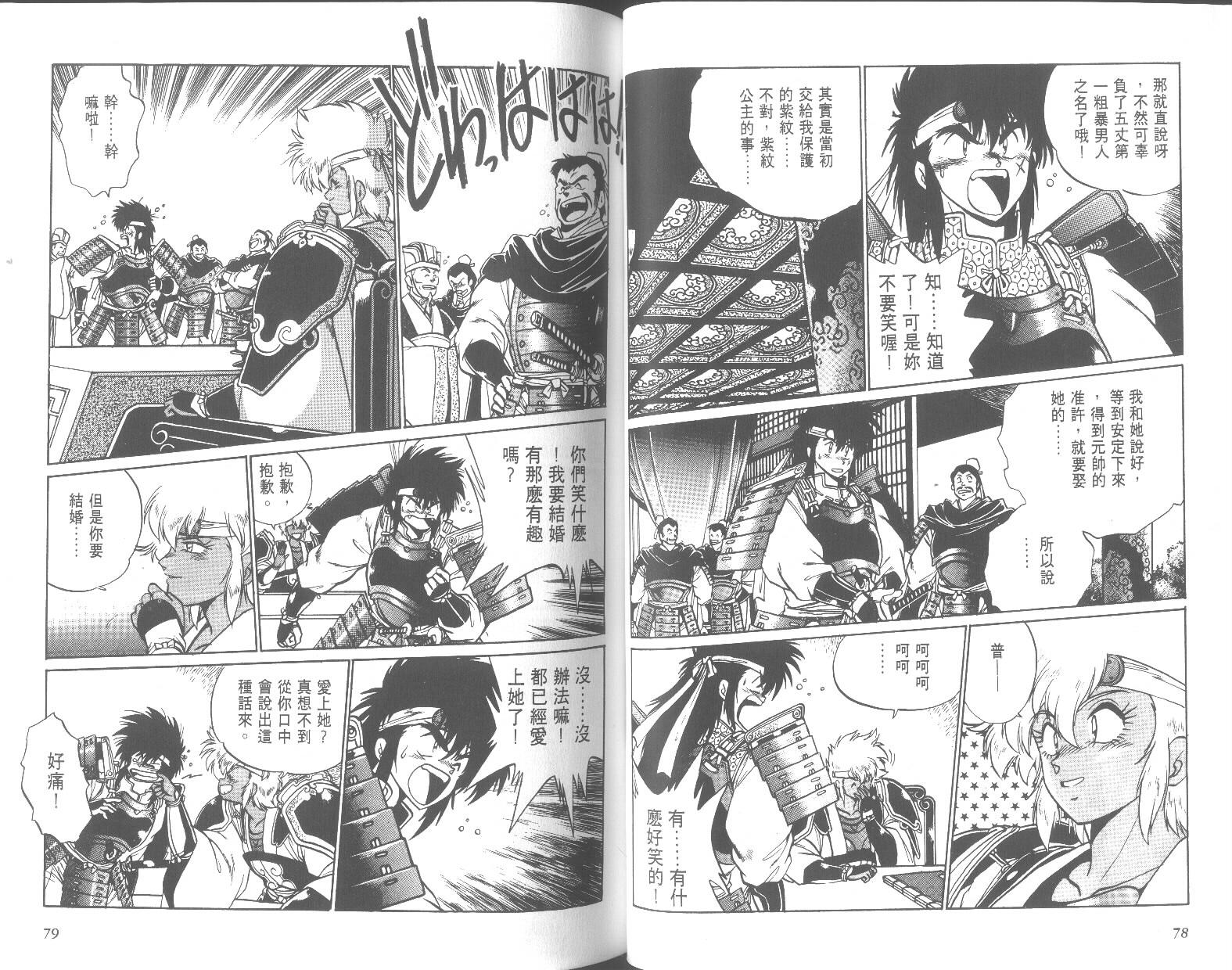 第39页