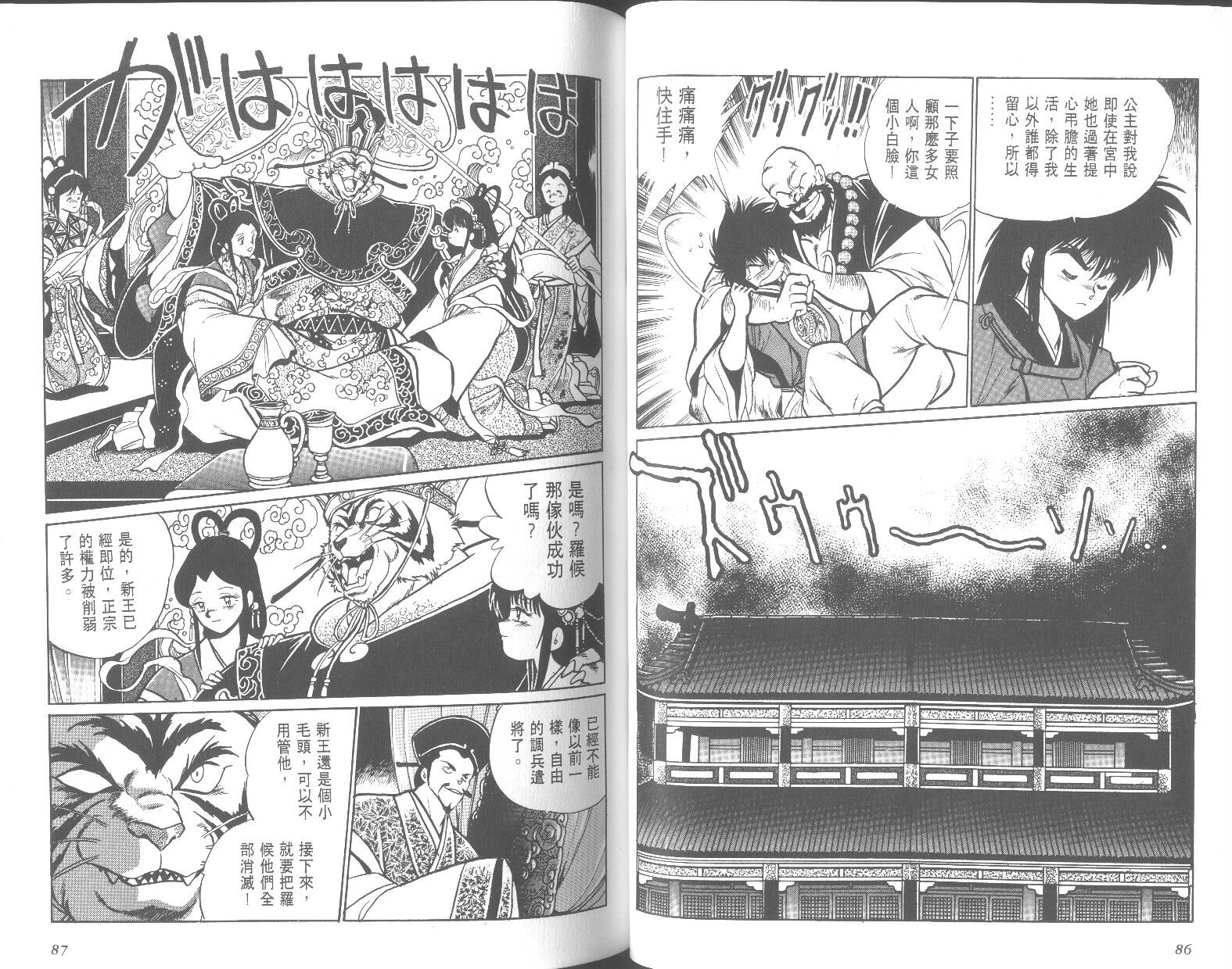 第43页