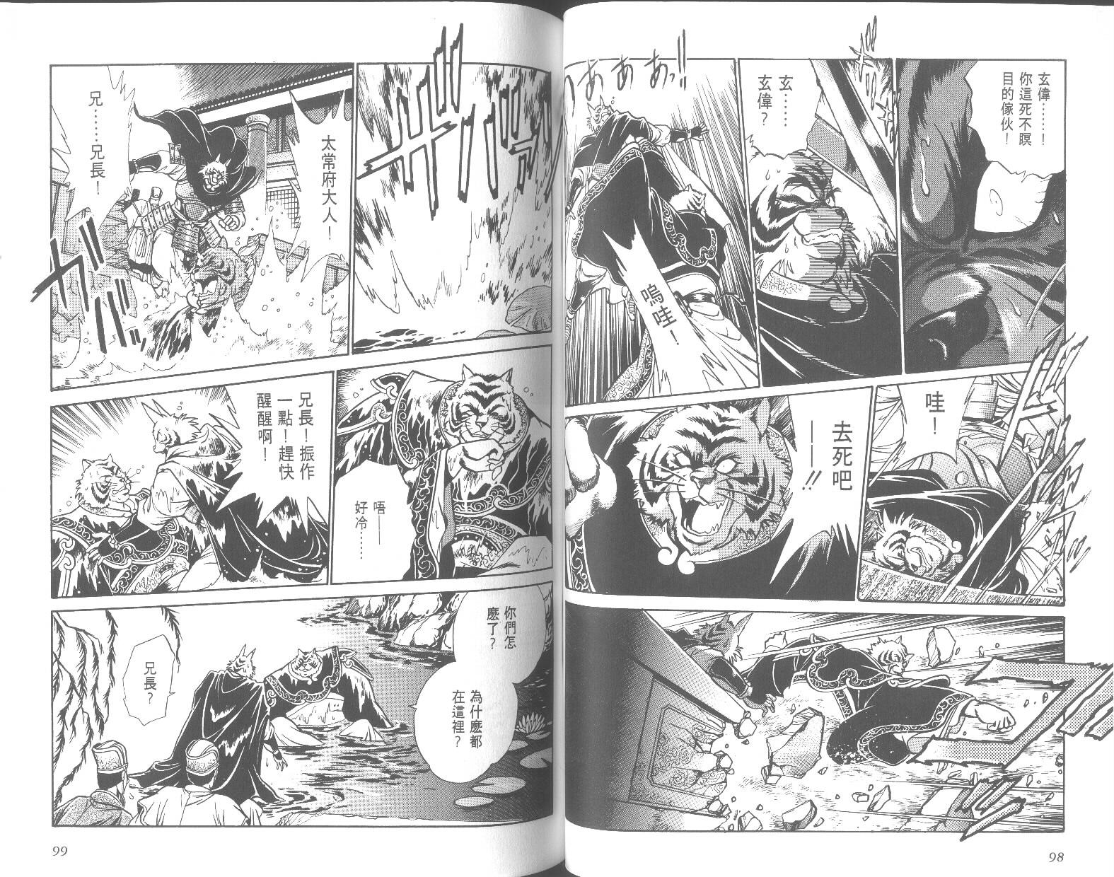第49页