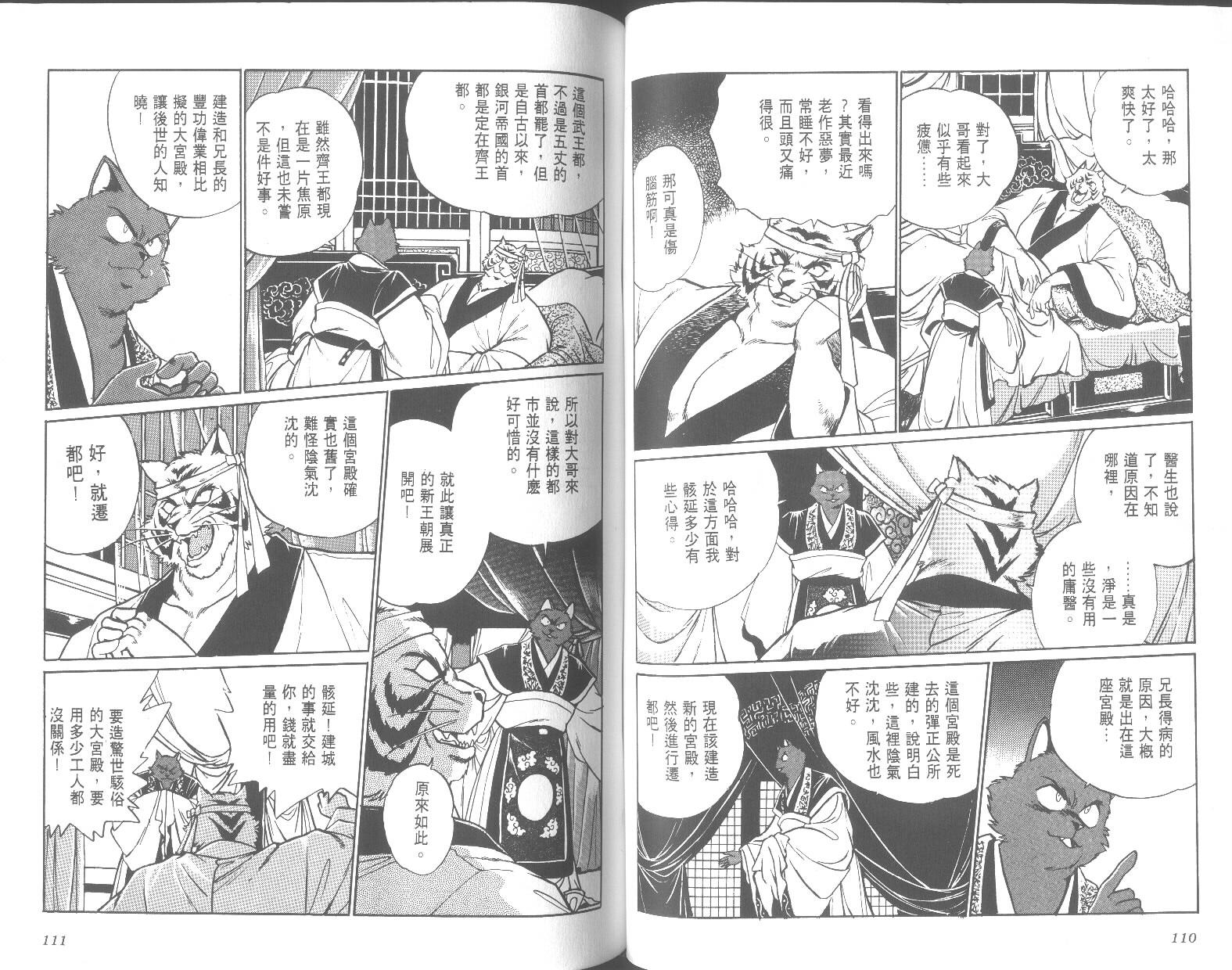 第55页