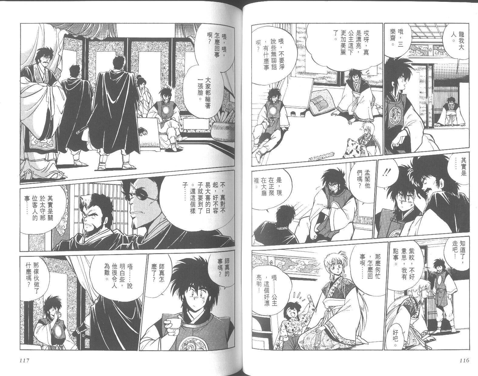 第58页