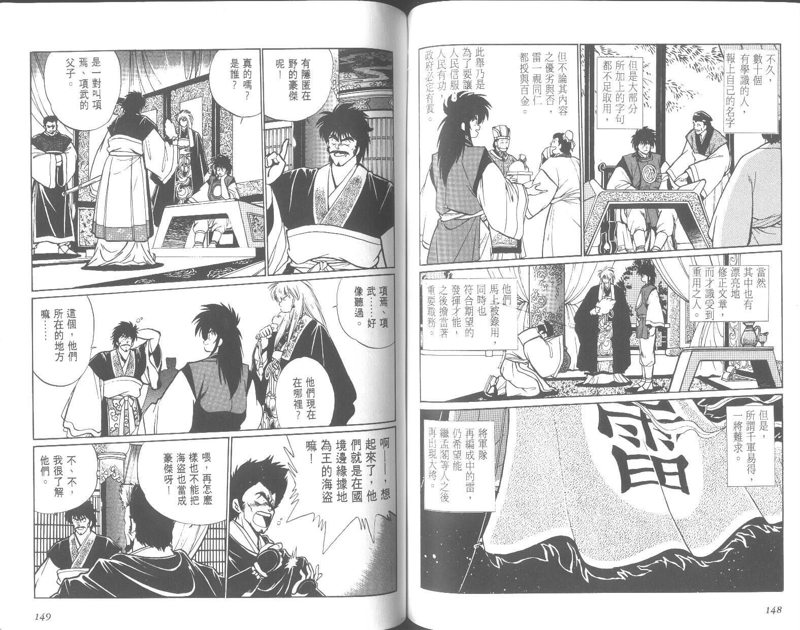 第74页