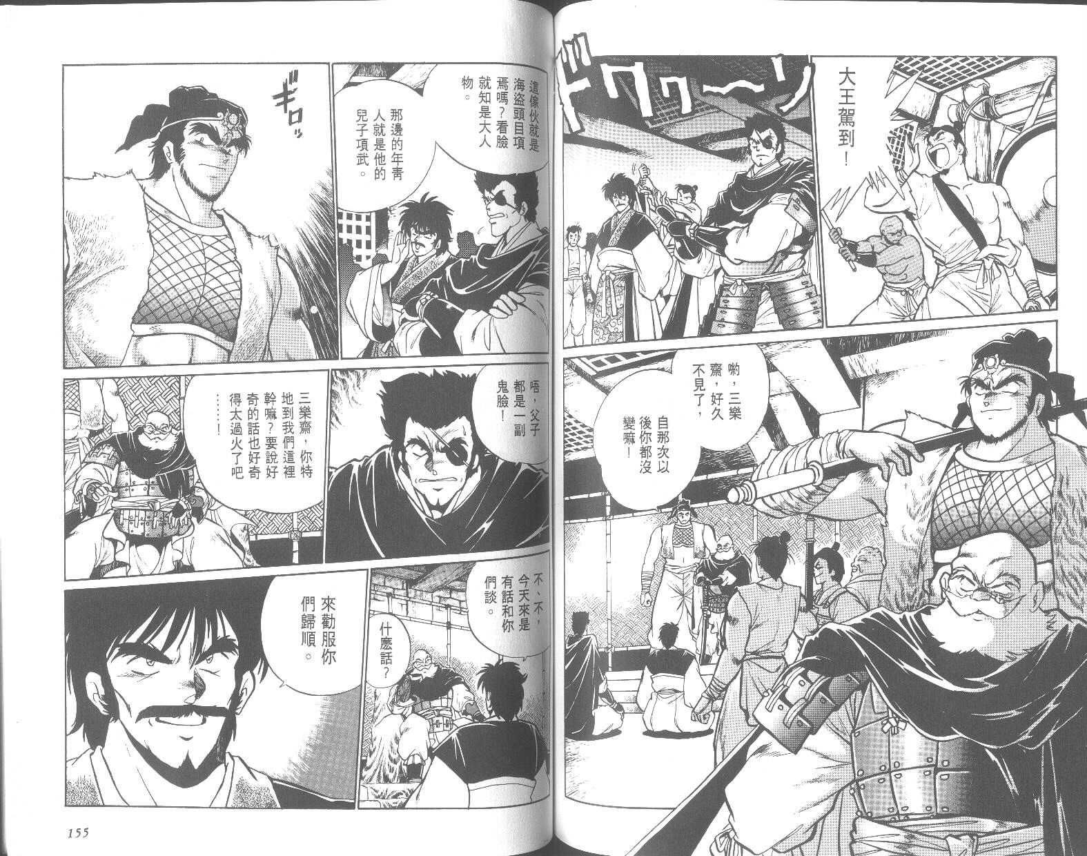 第77页