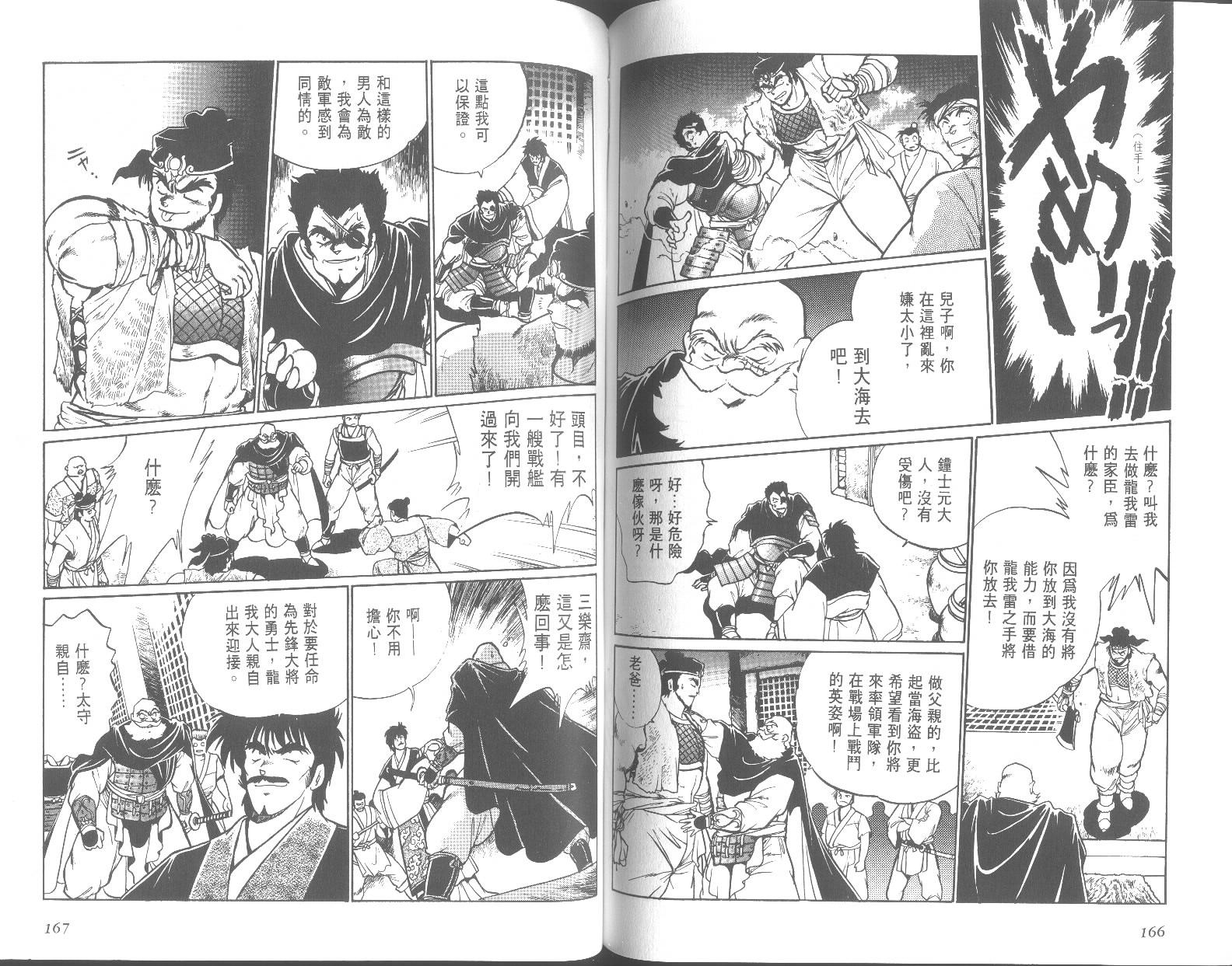 第83页