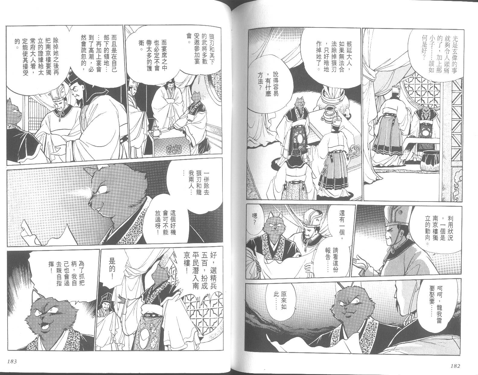 第91页