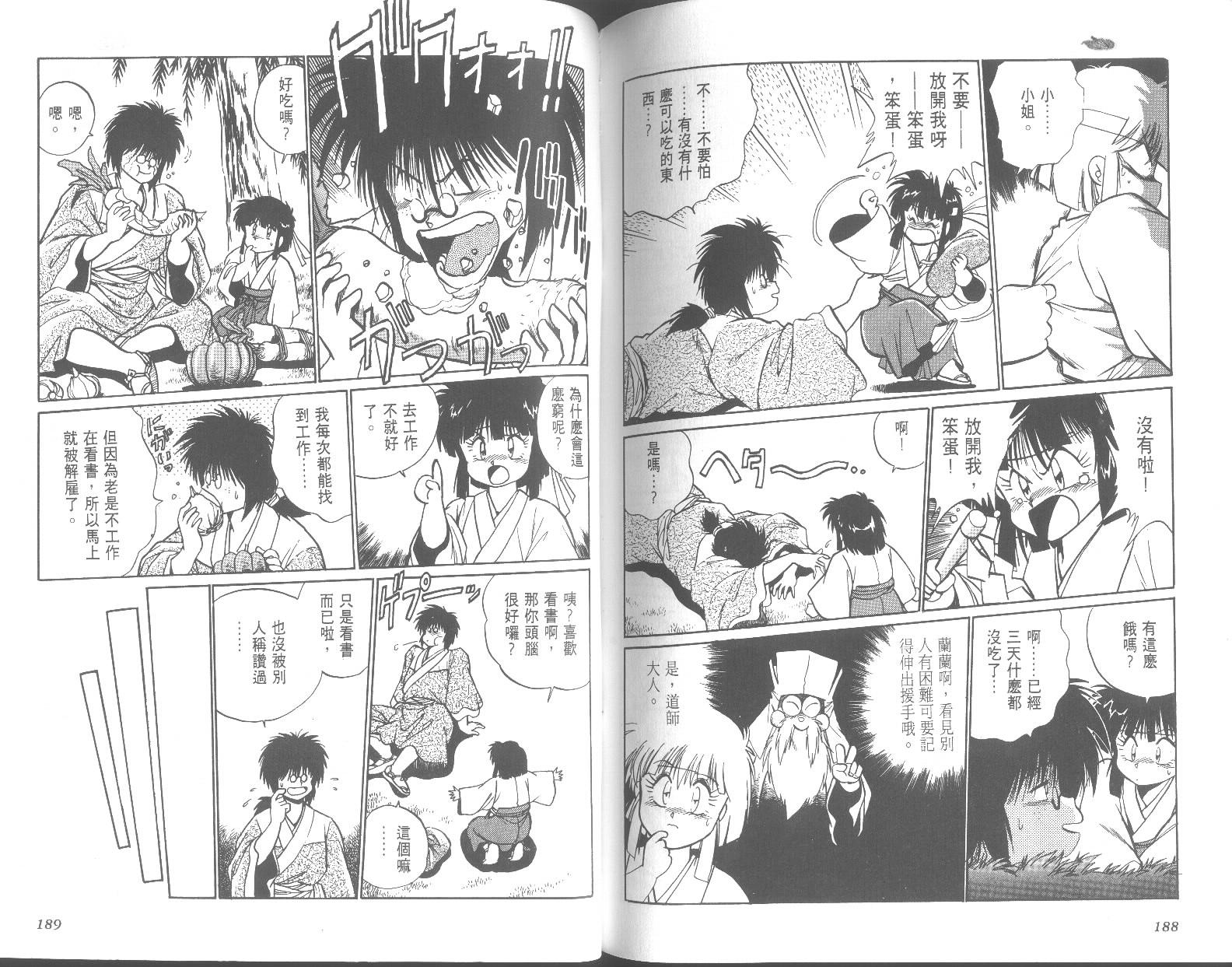 第94页